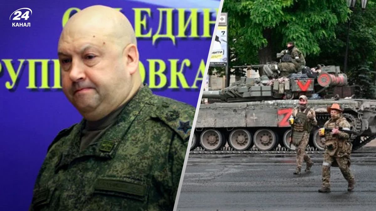 Розвідка Британії про Суровікіна і заколот Пригожина - 24 Канал Розвідка Британії про Суровікіна і заколот Пригожина - 24 Канал