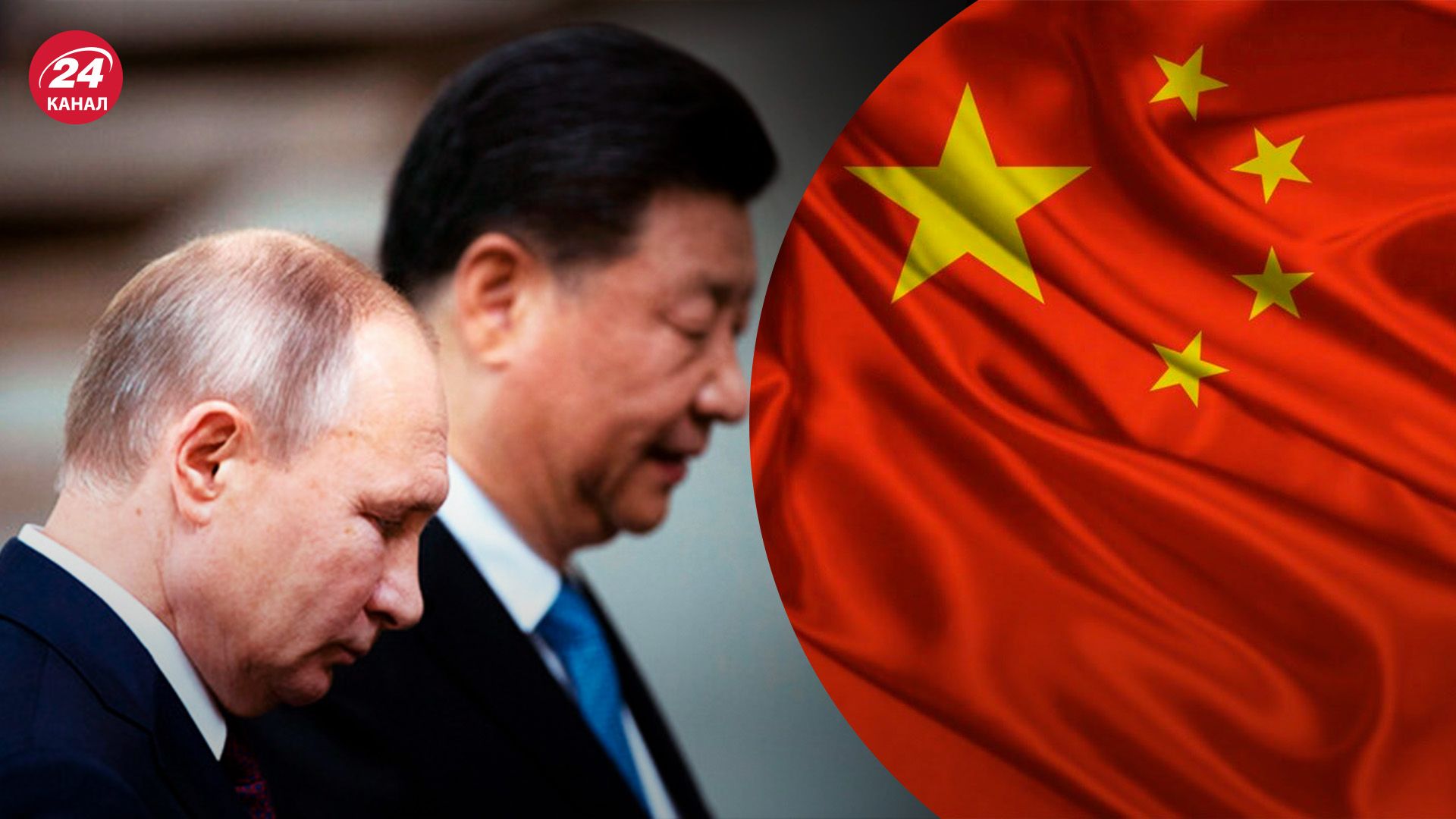 Відносини Росії та Китаю - що треба Пекіну від Москви - 24 Канал Відносини Росії та Китаю - що треба Пекіну від Москви - 24 Канал