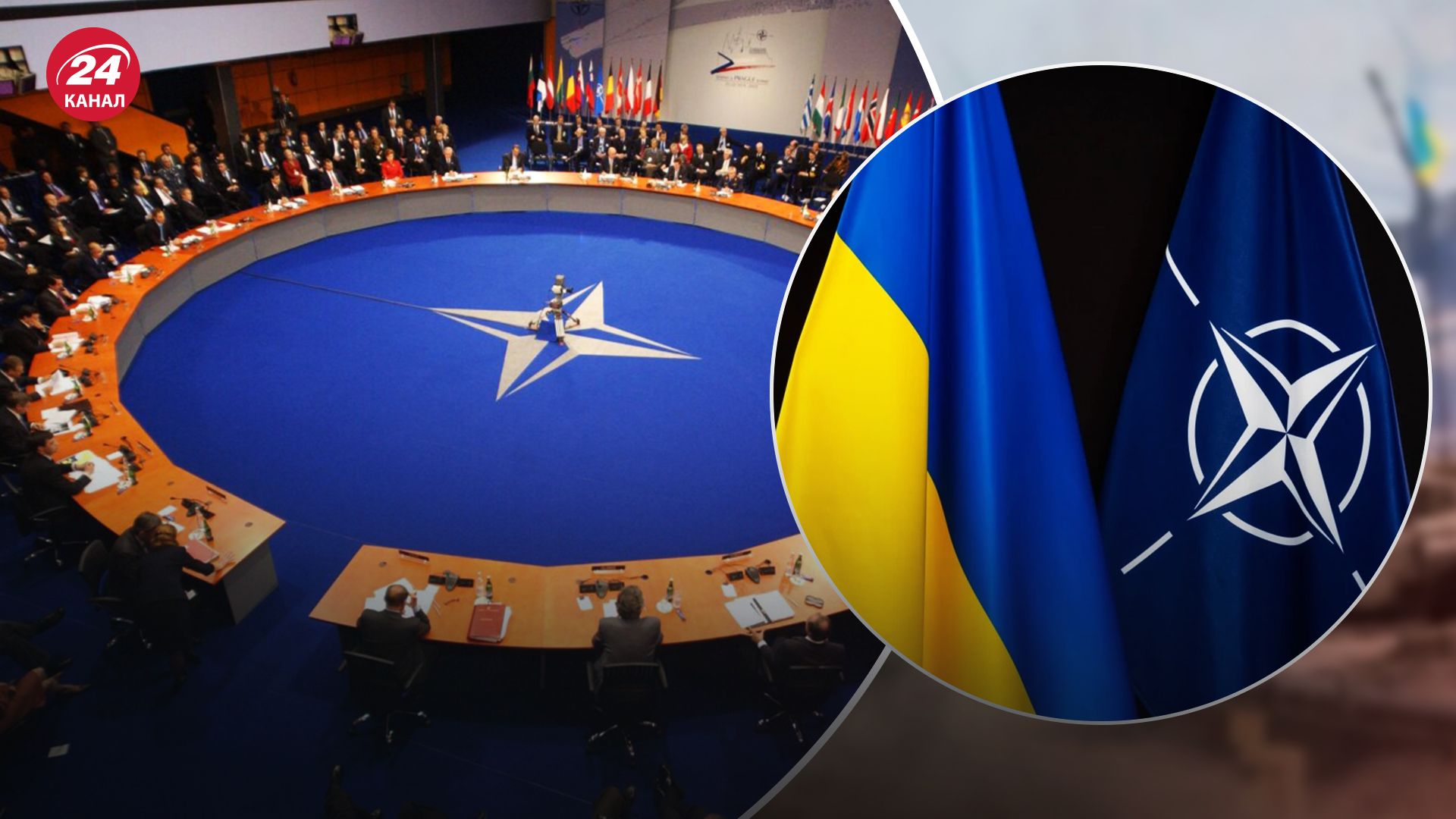 Саммит НАТО в Вильнюсе 11 июля – что Украине важно получить от саммита - 24 Канал