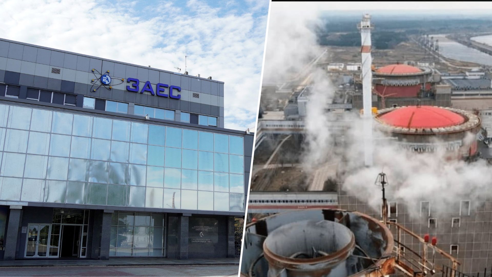 Якими можуть бути наслідки підриву Запорізької АЕС Якими можуть бути наслідки підриву Запорізької АЕС
