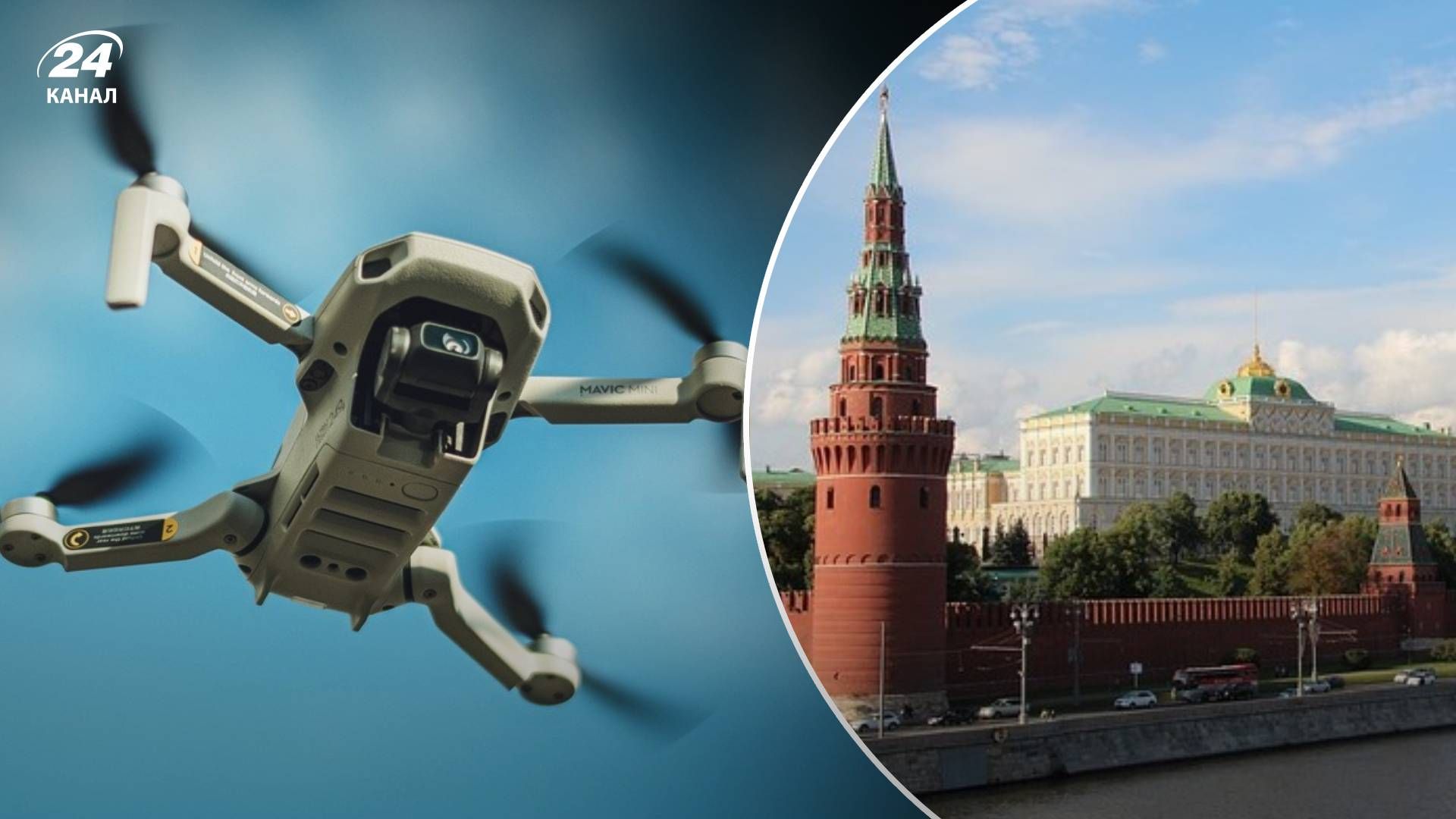 Атака беспилотников в Московской области 4 июля 2023 Атака беспилотников в Московской области 4 июля 2023