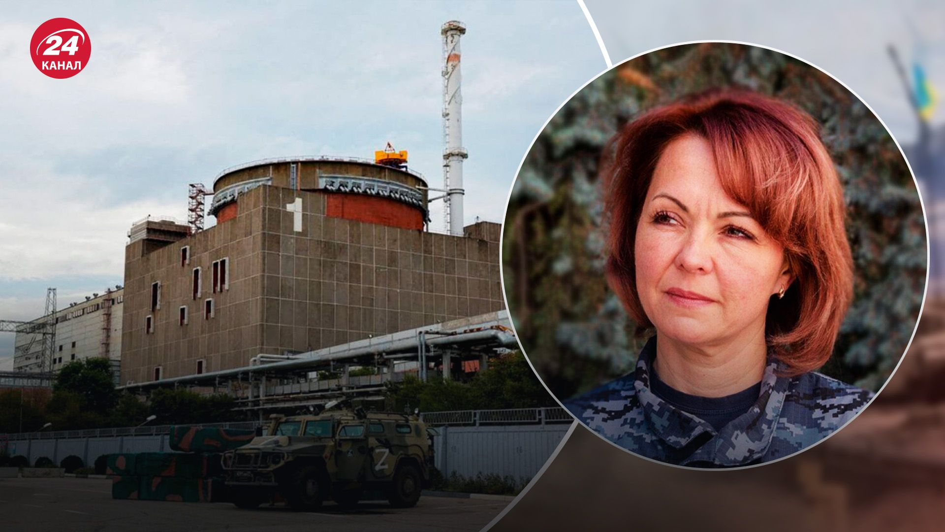 Россия готовится к теракту на ЗАЭС - почему оккупанты шантажируют взрывом на станции - 24 Канал Россия готовится к теракту на ЗАЭС - почему оккупанты шантажируют взрывом на станции - 24 Канал