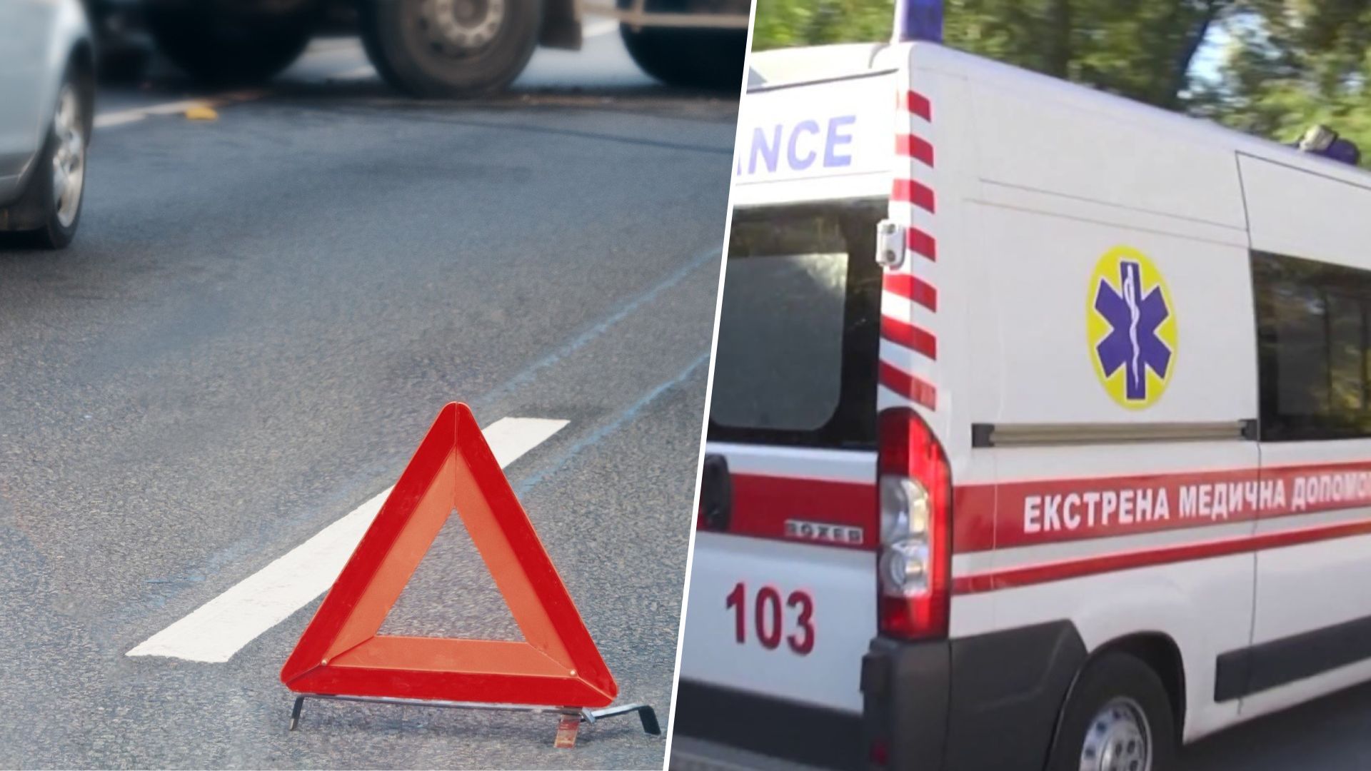 На Полтавщині мікроавтобус з військовими потрапив в аварію На Полтавщині мікроавтобус з військовими потрапив в аварію