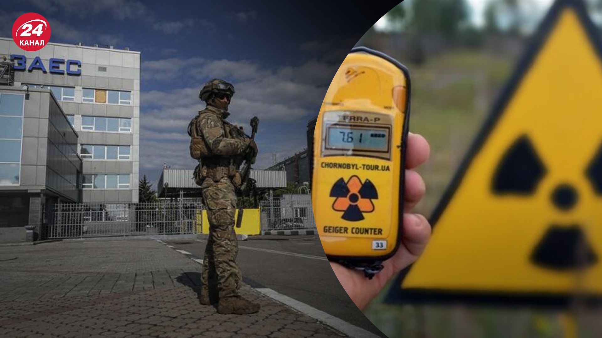 Які наслідки можуть бути від підриву ЗАЕС Які наслідки можуть бути від підриву ЗАЕС