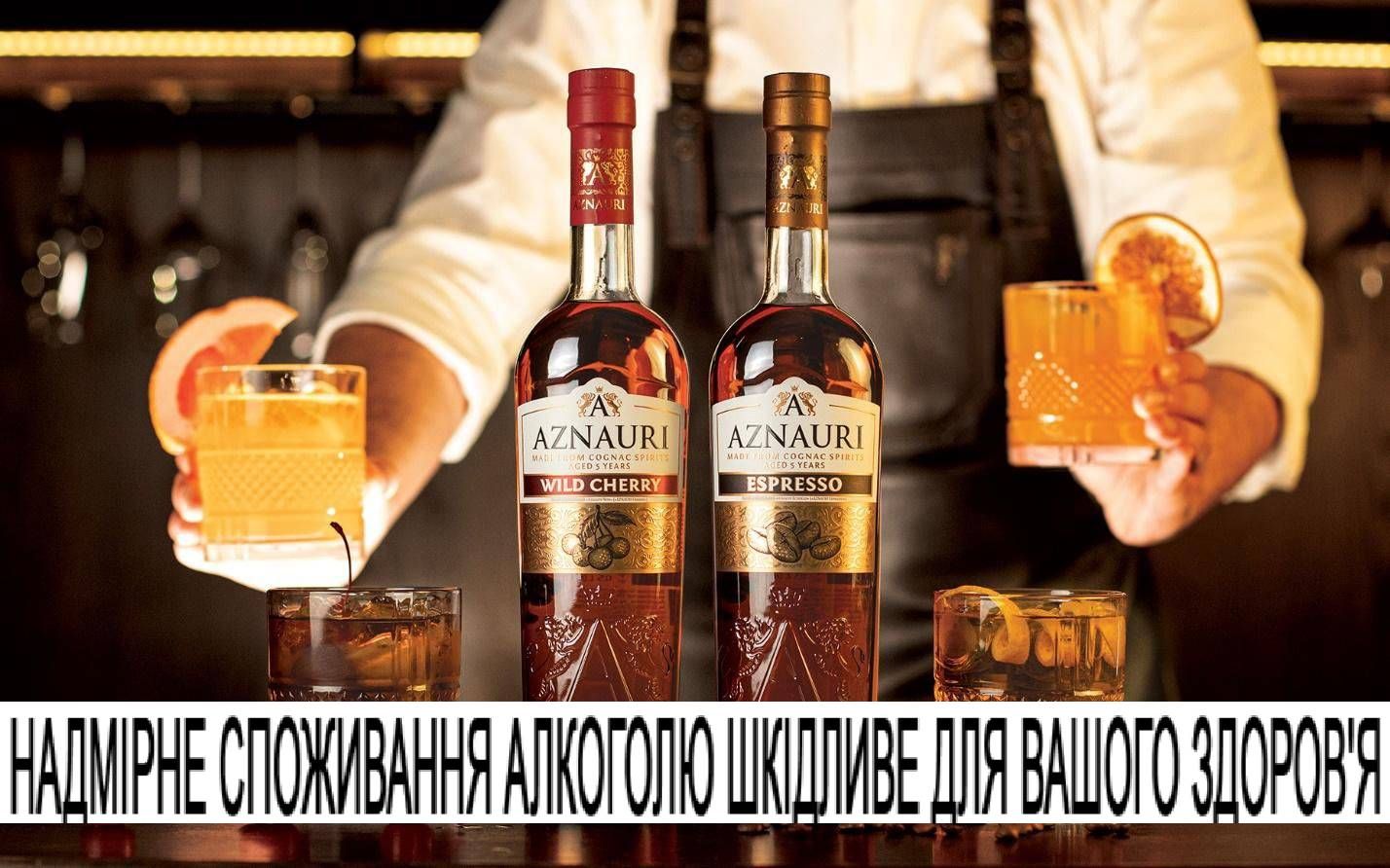 Освіжаючі літні коктейлі з коньяку, які легко приготувати вдома Освіжаючі літні коктейлі з коньяку, які легко приготувати вдома