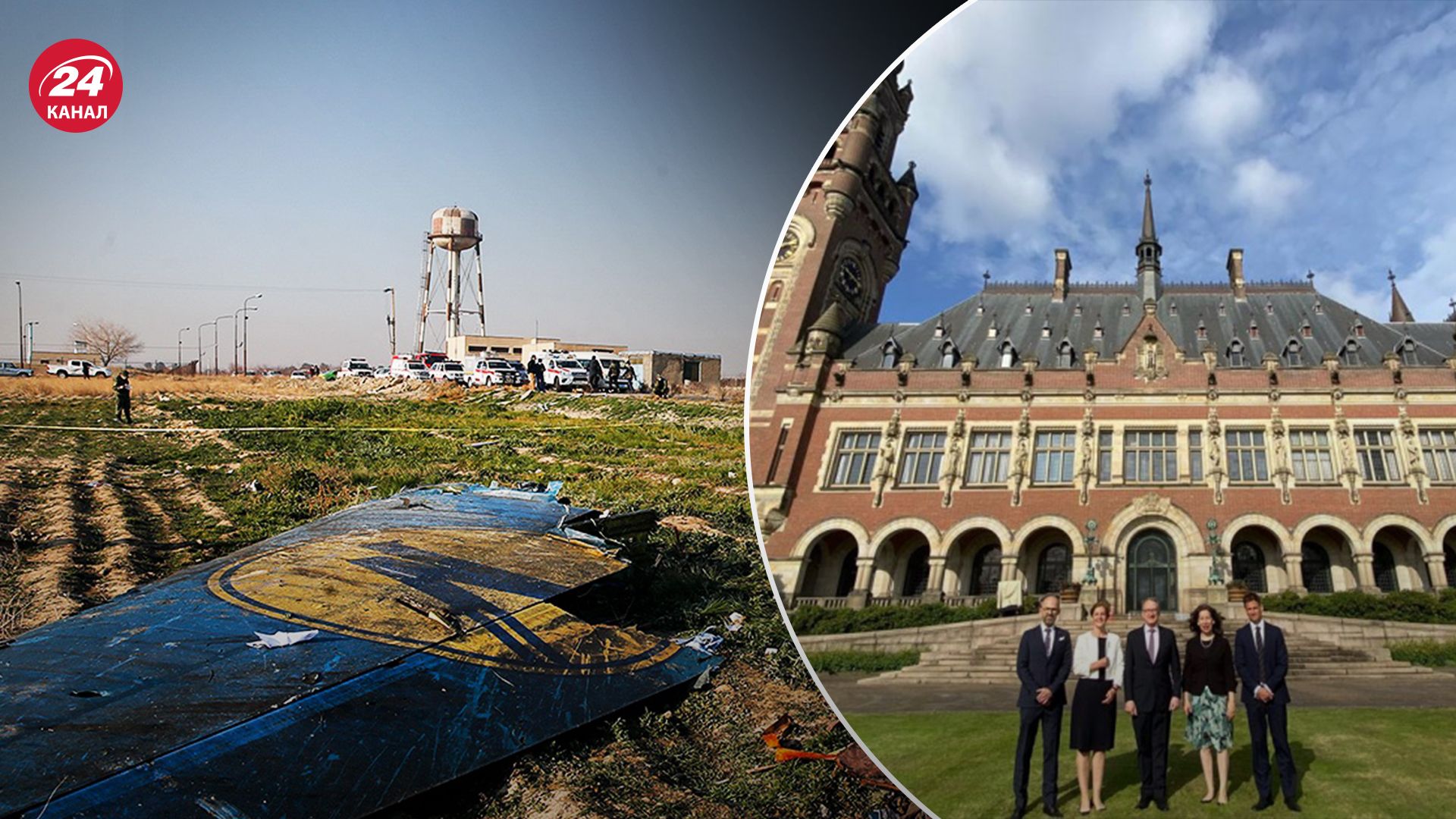 На Иран подали в суд из-за сбитого самолета МАУ На Иран подали в суд из-за сбитого самолета МАУ