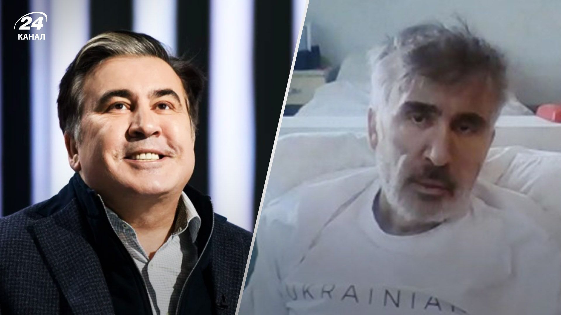 Заключение Саакашвили - в Грузии исключили проведение каких-либо консультаций - 24 Канал