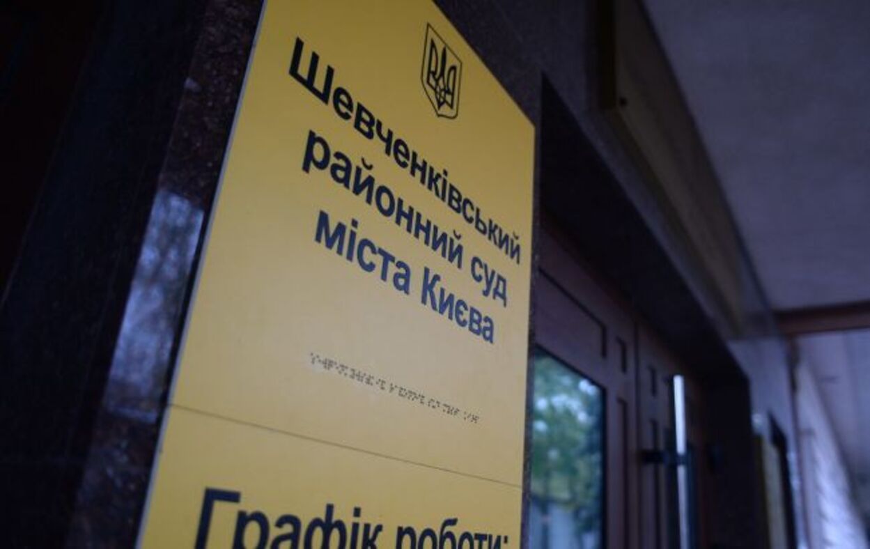 Вибух у Шевченківському суді в Києві 05.07.2023 - з'явилося перше відео з місця події - 24 Канал