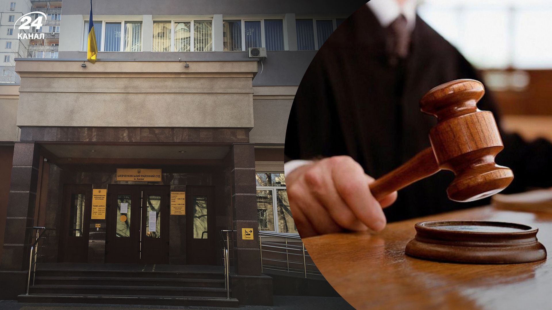 У Києві в Шевченківському райсуді пролунав вибух У Києві в Шевченківському райсуді пролунав вибух