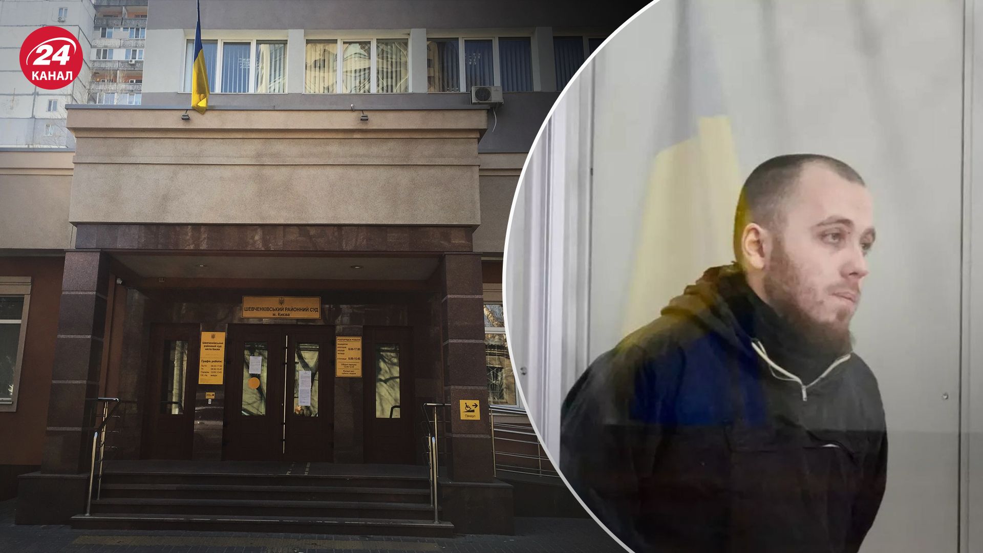 В Шевченковском суде раздался взрыв В Шевченковском суде раздался взрыв