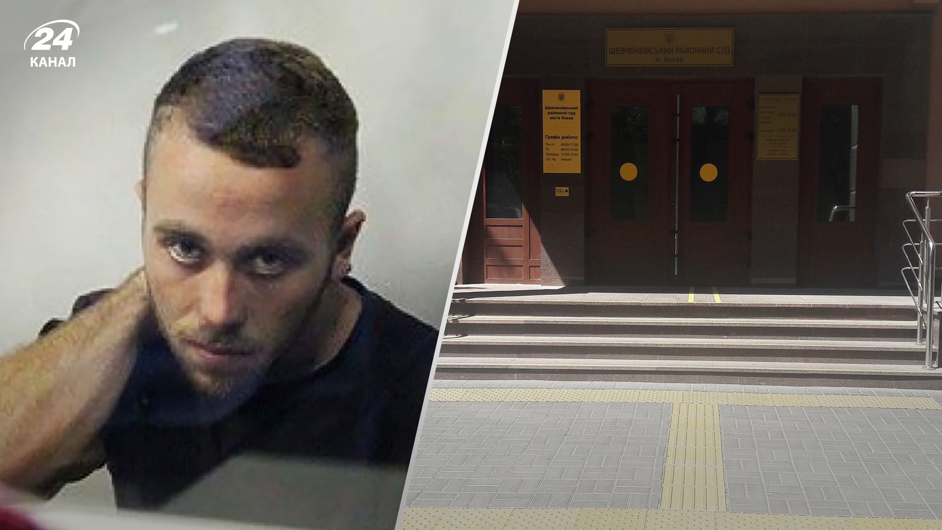 Ігор Гуменюк скоїв вибух у Шевченківському райсуді - що про нього відомо Ігор Гуменюк скоїв вибух у Шевченківському райсуді - що про нього відомо