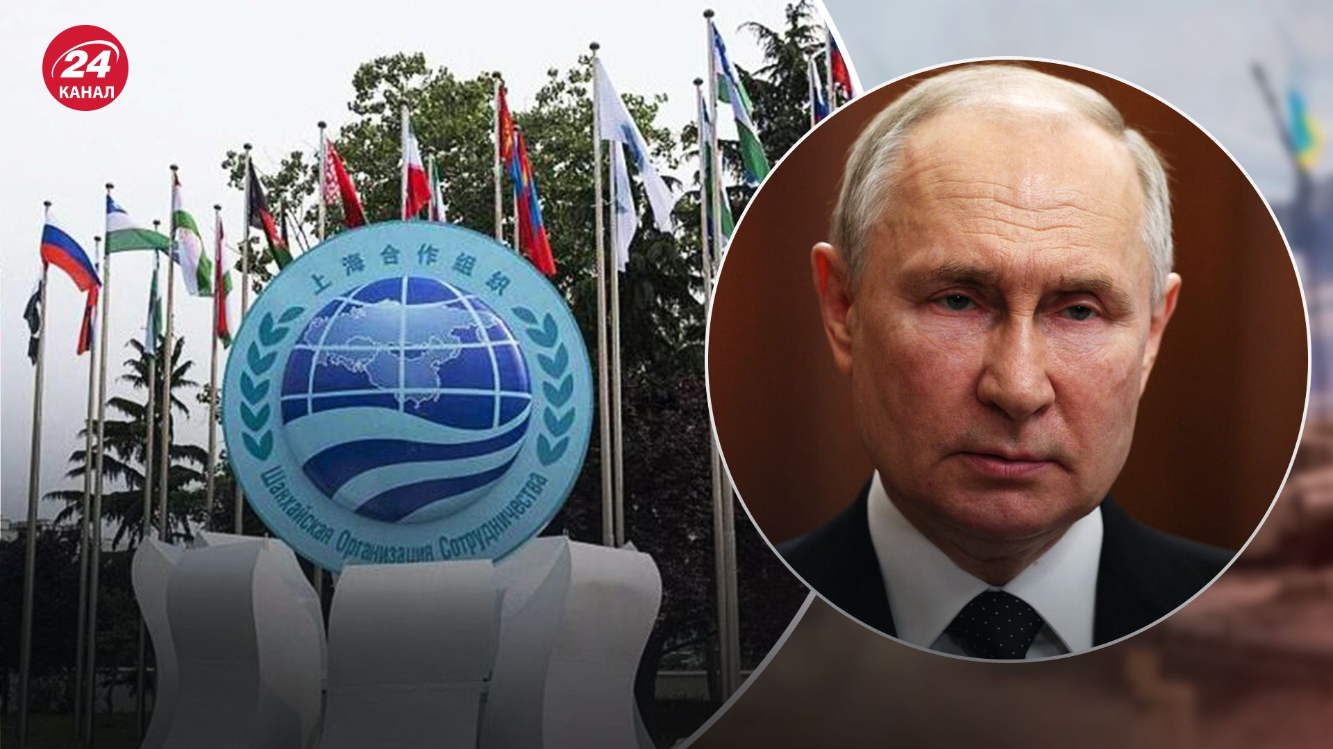 Яка мета розширення ШОС Яка мета розширення ШОС