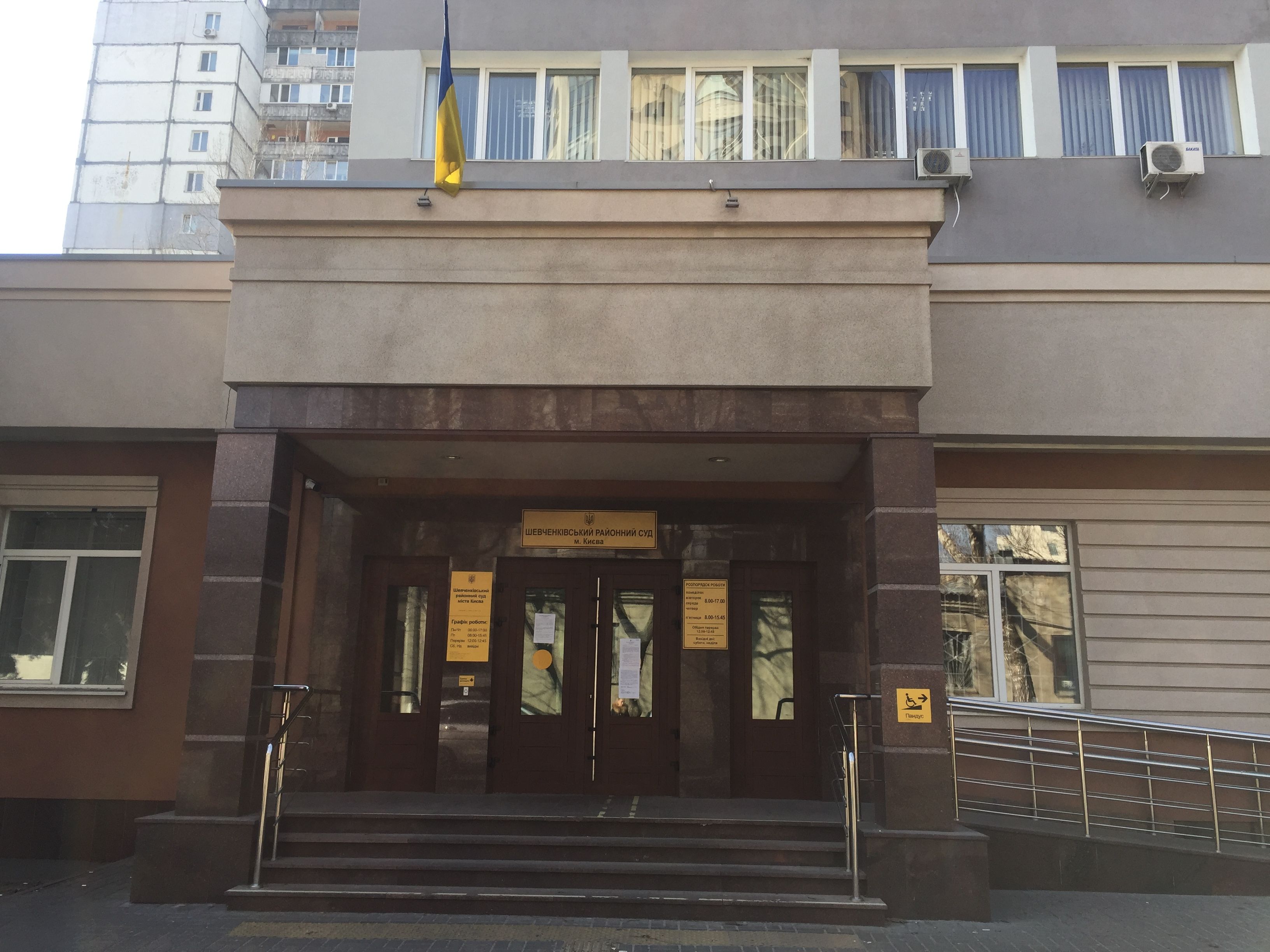 Взрыв в Шевченковском суде 05.07.2023 - есть ли жертвы и пострадавшие в результате теракта - 24 Канал Взрыв в Шевченковском суде 05.07.2023 - есть ли жертвы и пострадавшие в результате теракта - 24 Канал