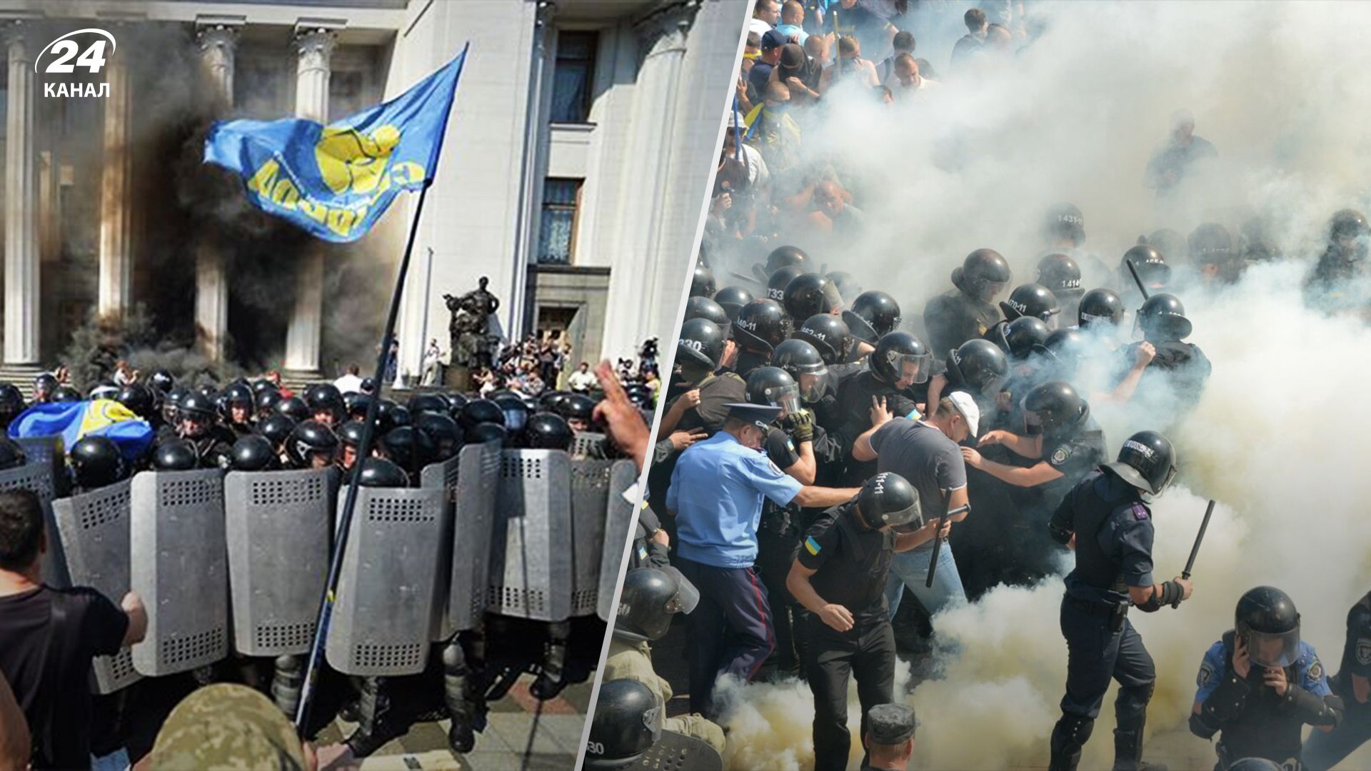 Митинг 31 августа 2015, на котором Гуменюк использовал гранату Митинг 31 августа 2015, на котором Гуменюк использовал гранату