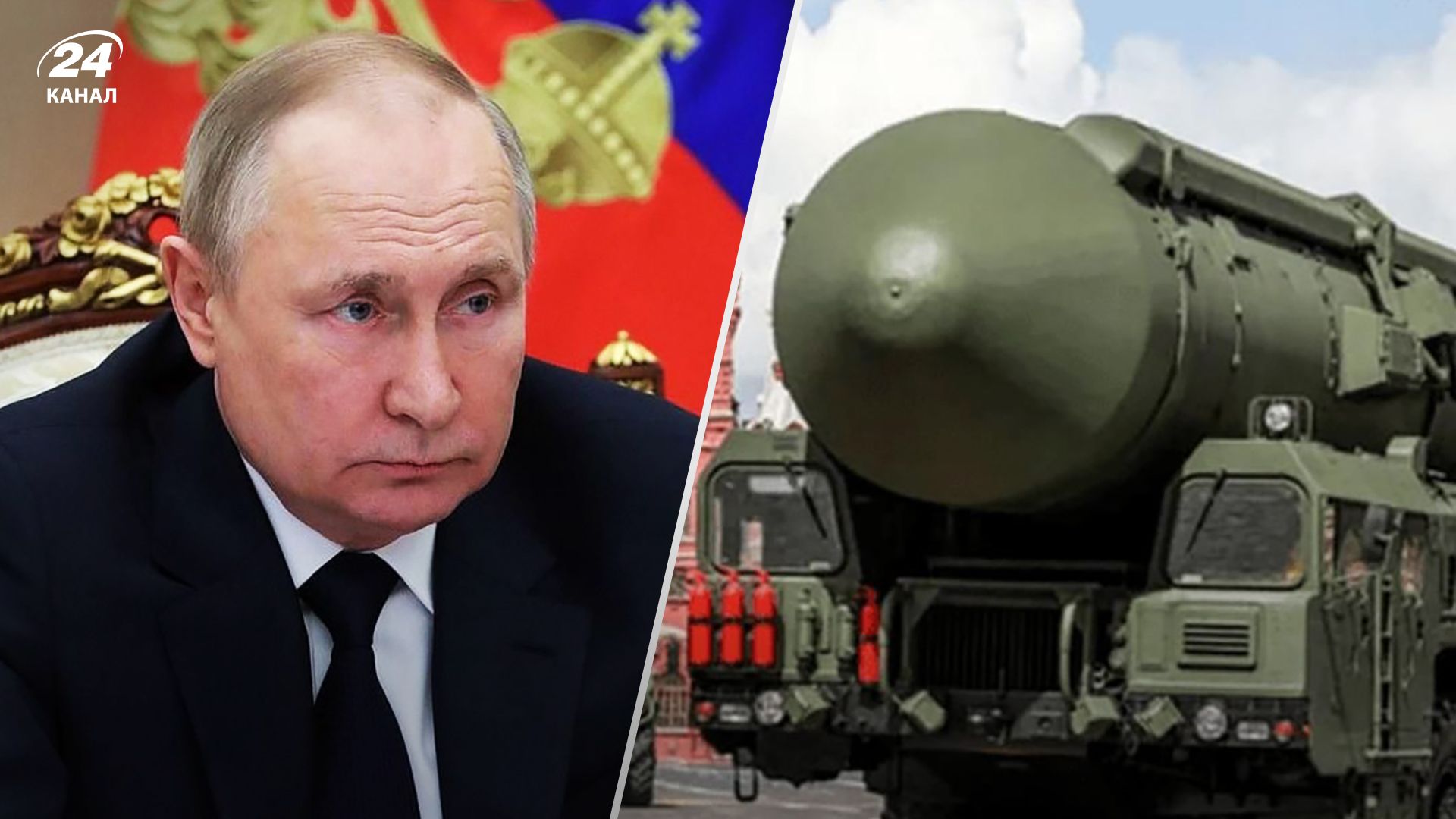 Применит ли Россия ядерную зрую против Украины: в ВСУ оценили угрозу Применит ли Россия ядерную зрую против Украины: в ВСУ оценили угрозу