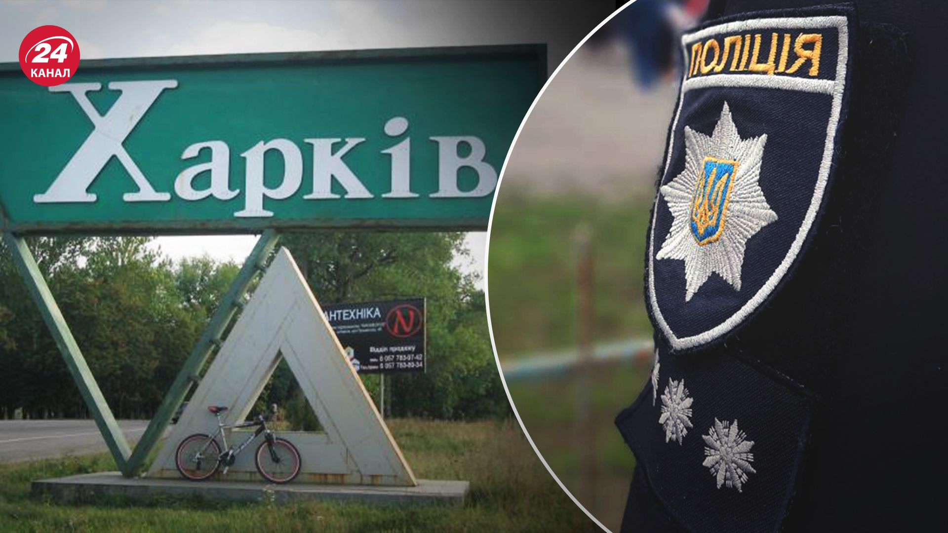 У Харкові стався новий мовний скандал У Харкові стався новий мовний скандал