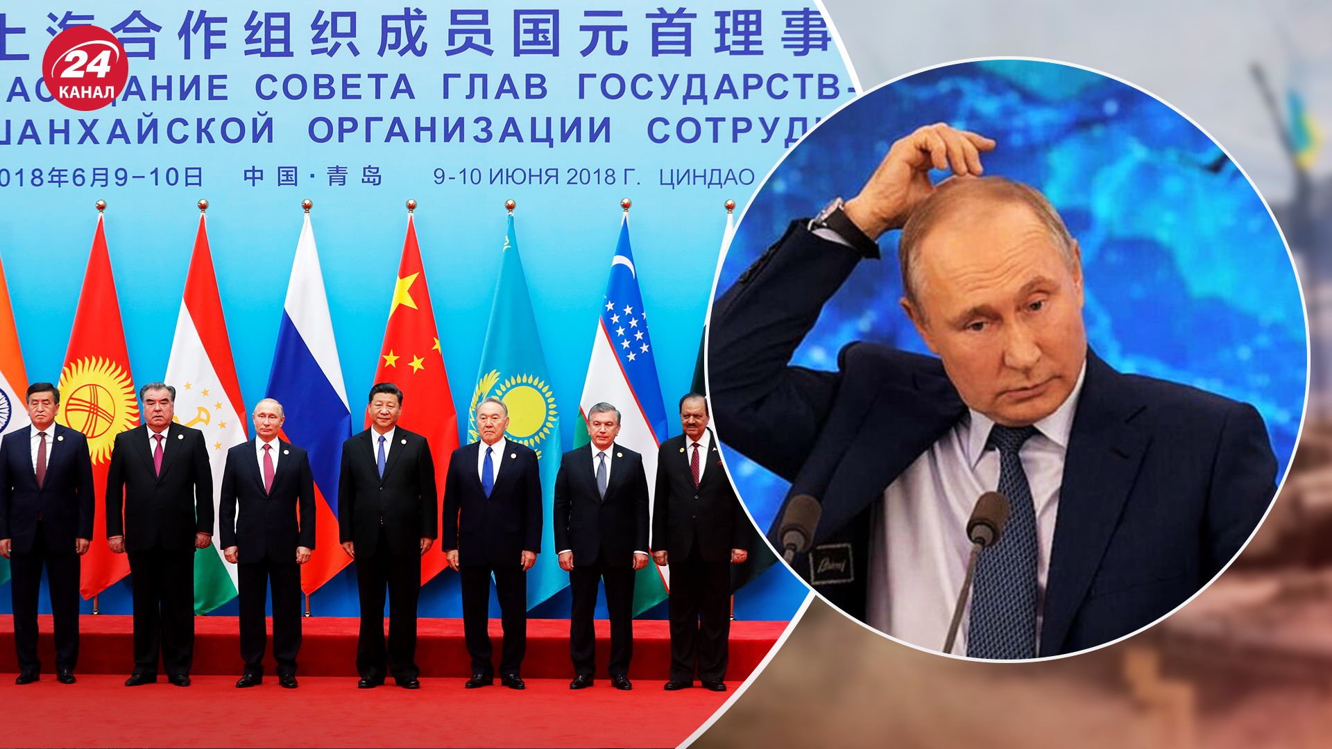 Лидеры Шанхайской организации сотрудничества Лидеры Шанхайской организации сотрудничества