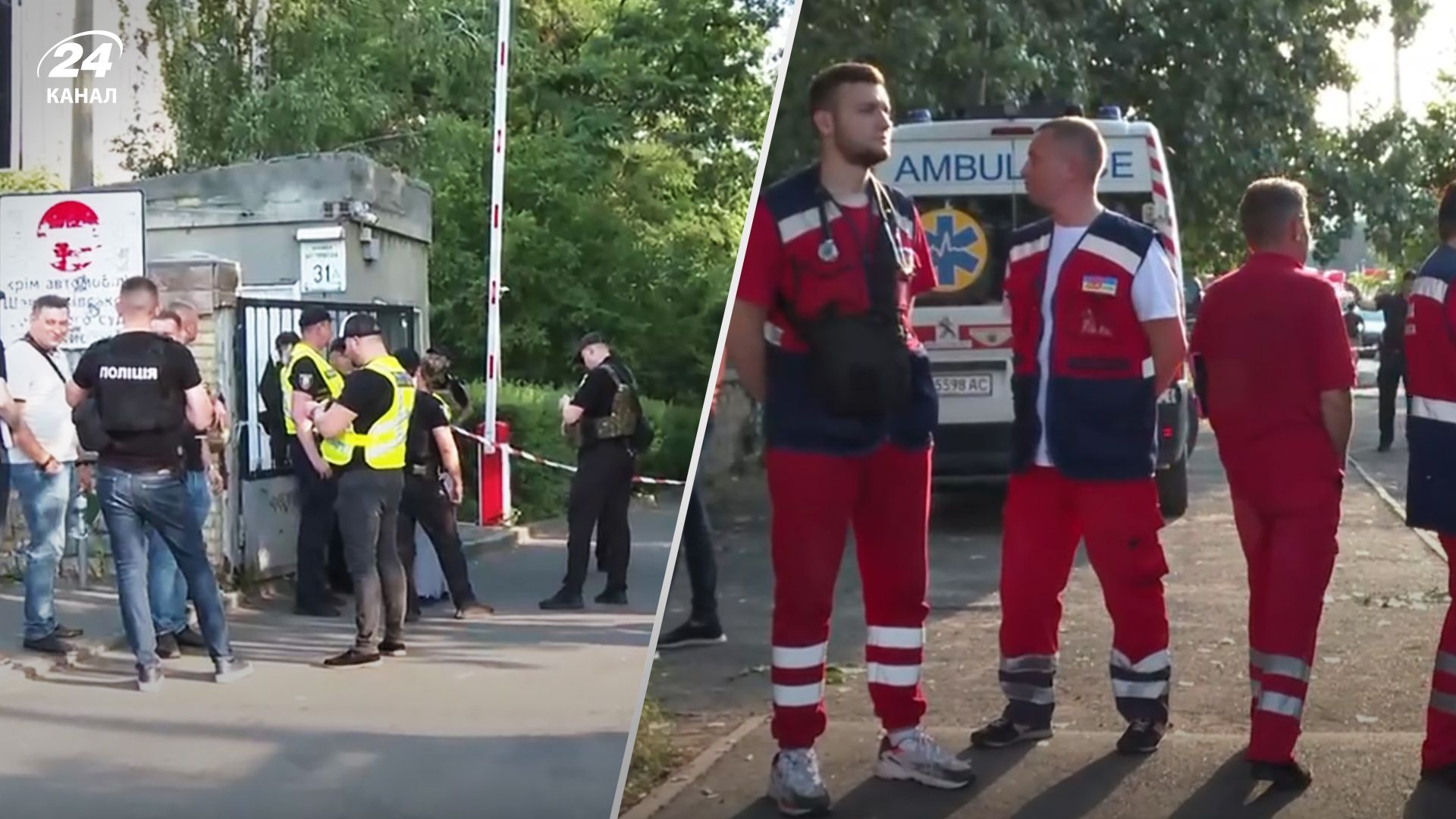 Взрыв в Шевченковском райсуде Киева - полиция показали кадры спецоперации - 24 Канал