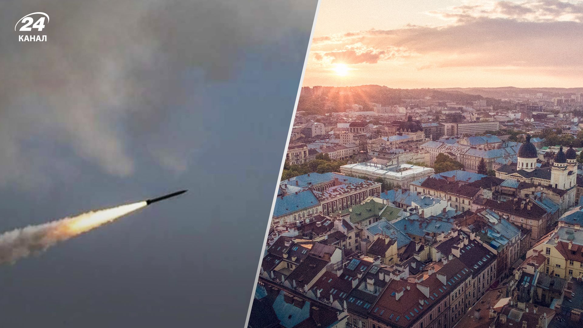 Вибух у Львові у ніч на 6 липня 2023 - все, що відомо - Новини України - 24 Канал Вибух у Львові у ніч на 6 липня 2023 - все, що відомо - Новини України - 24 Канал