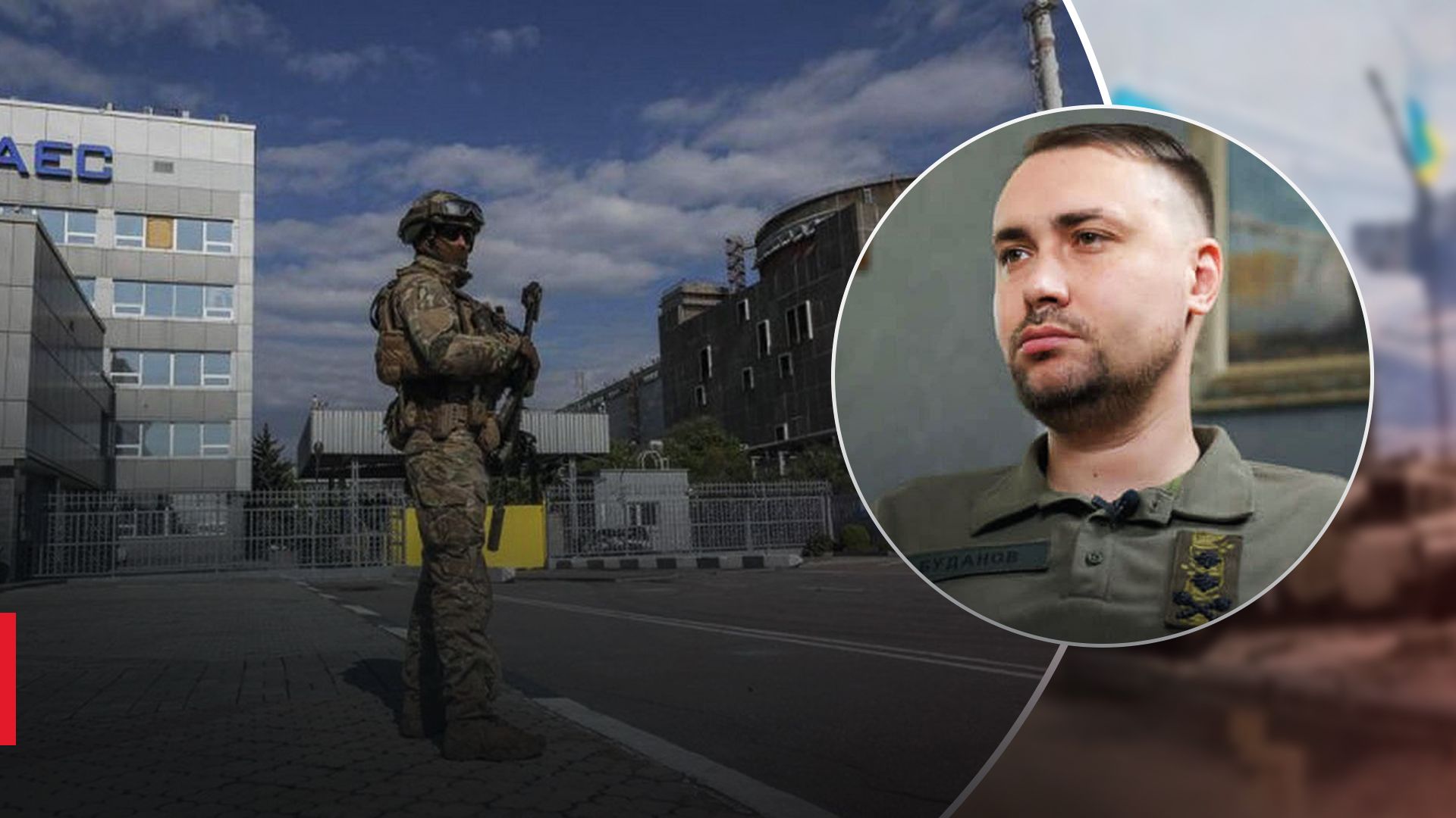 Загроза підриву ЗАЕС спадає Загроза підриву ЗАЕС спадає