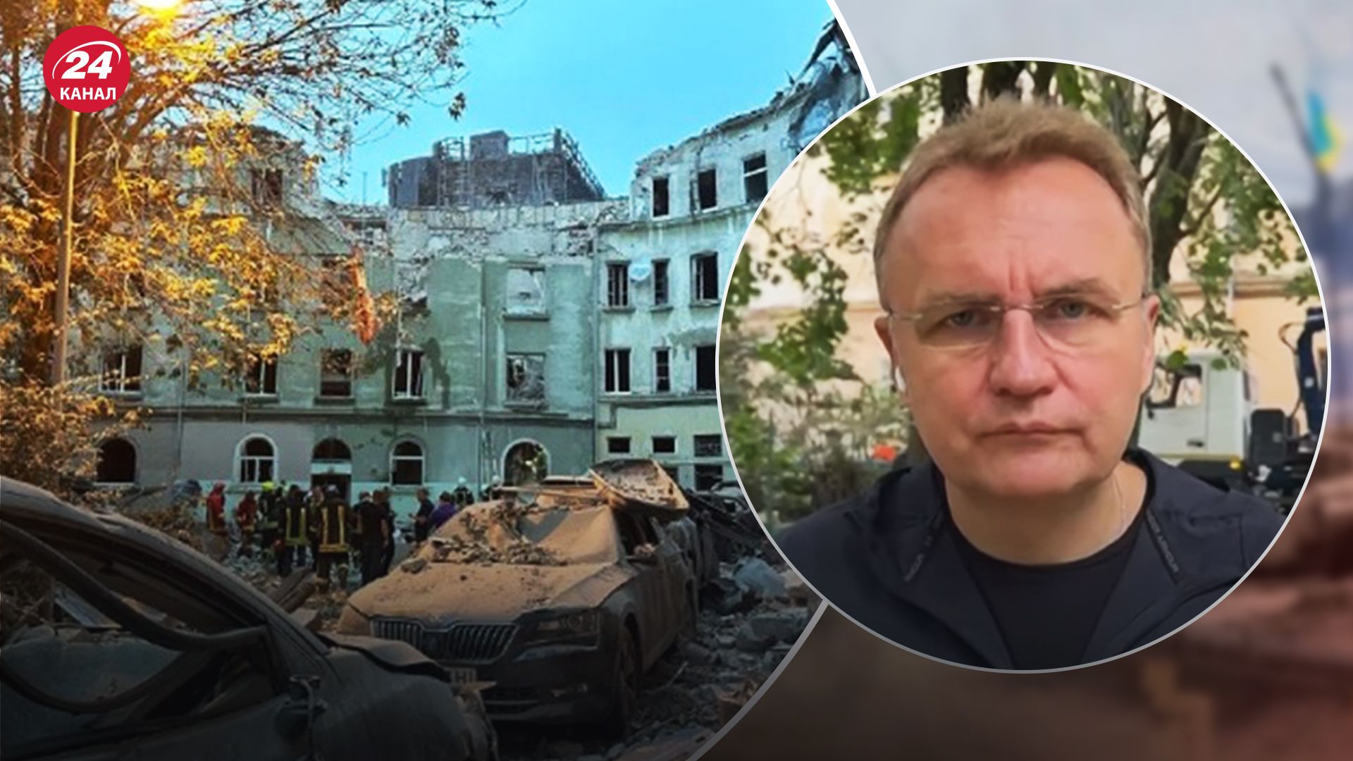 У дома во Львове, который пострадал от россиян, есть укрытие. У дома во Львове, который пострадал от россиян, есть укрытие.