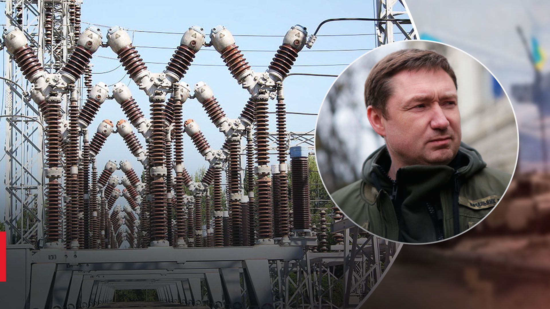 Внаслідок удару по Львівщині зруйнована одна з підстанцій: деякі люди досі без світла - 24 Канал Внаслідок удару по Львівщині зруйнована одна з підстанцій: деякі люди досі без світла - 24 Канал