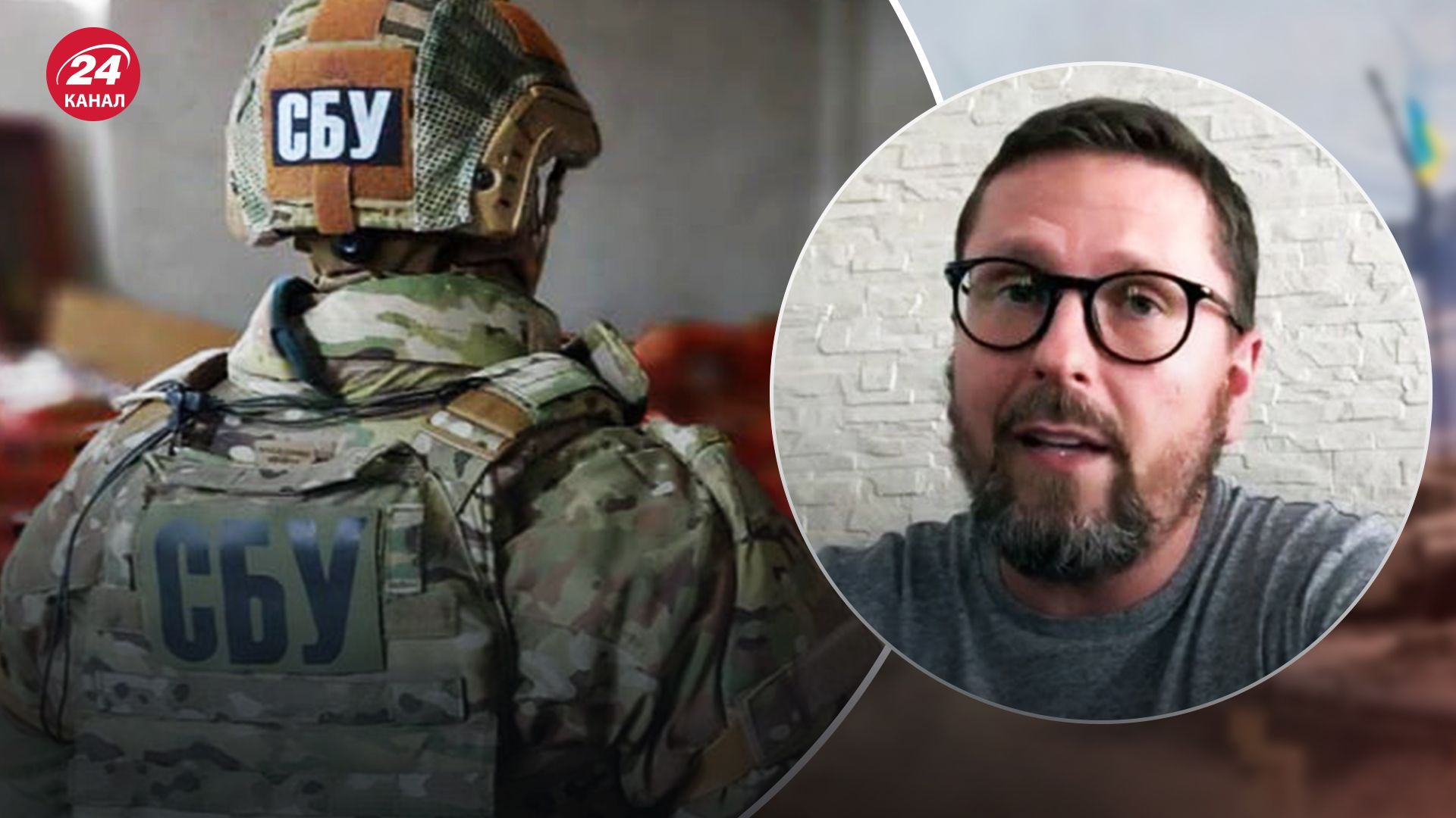 СБУ подозревает Шария в госизмене СБУ подозревает Шария в госизмене