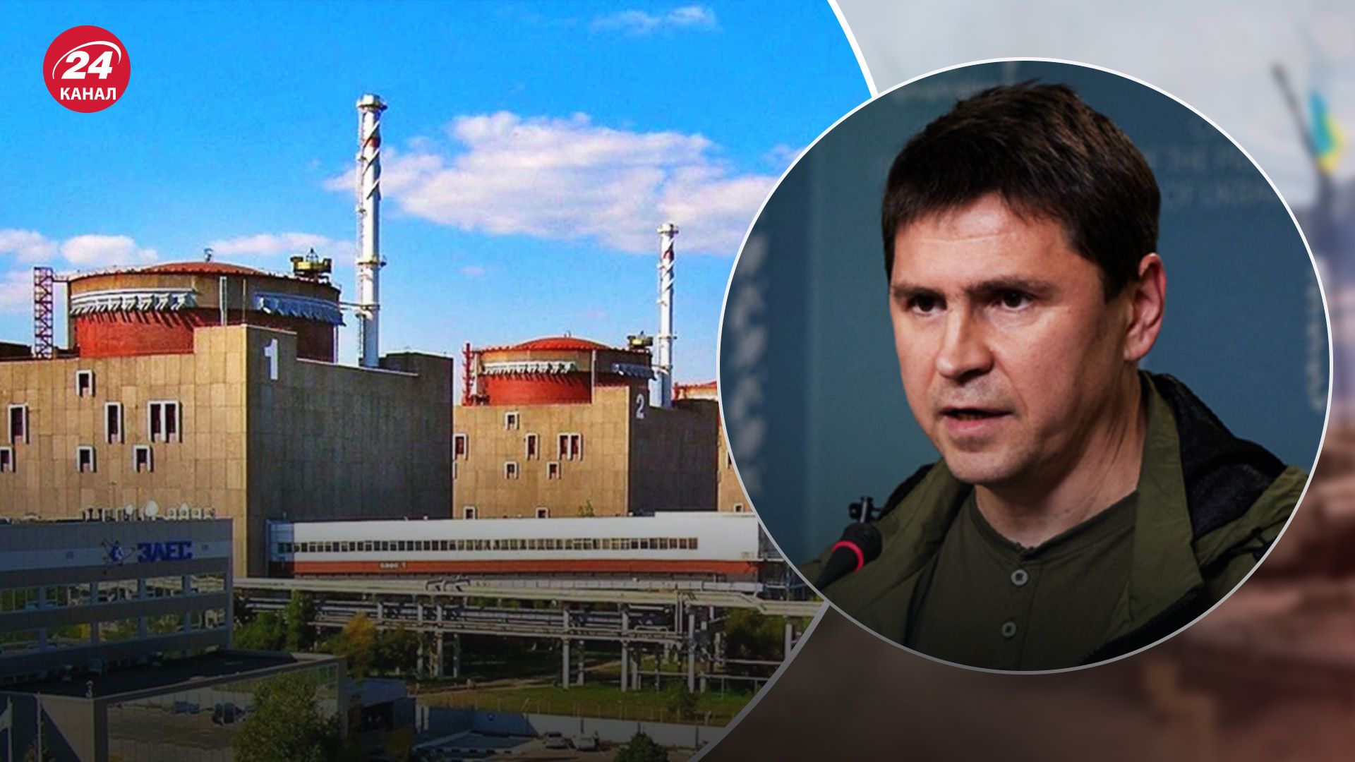 Чи здійснить Росія теракт на ЗАЕС Чи здійснить Росія теракт на ЗАЕС