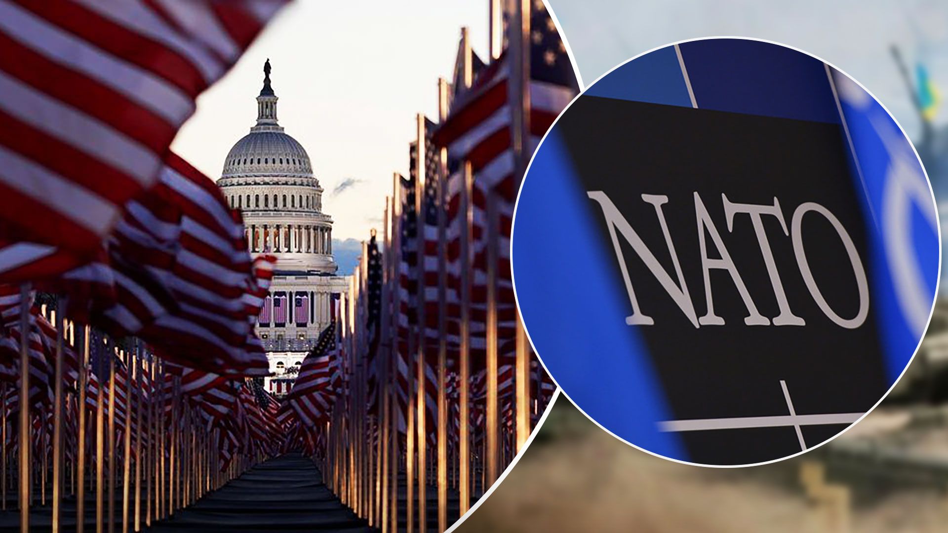 У МЗС відреагували на заяву США про необхідність реформ перед вступом у НАТО - 24 Канал У МЗС відреагували на заяву США про необхідність реформ перед вступом у НАТО - 24 Канал