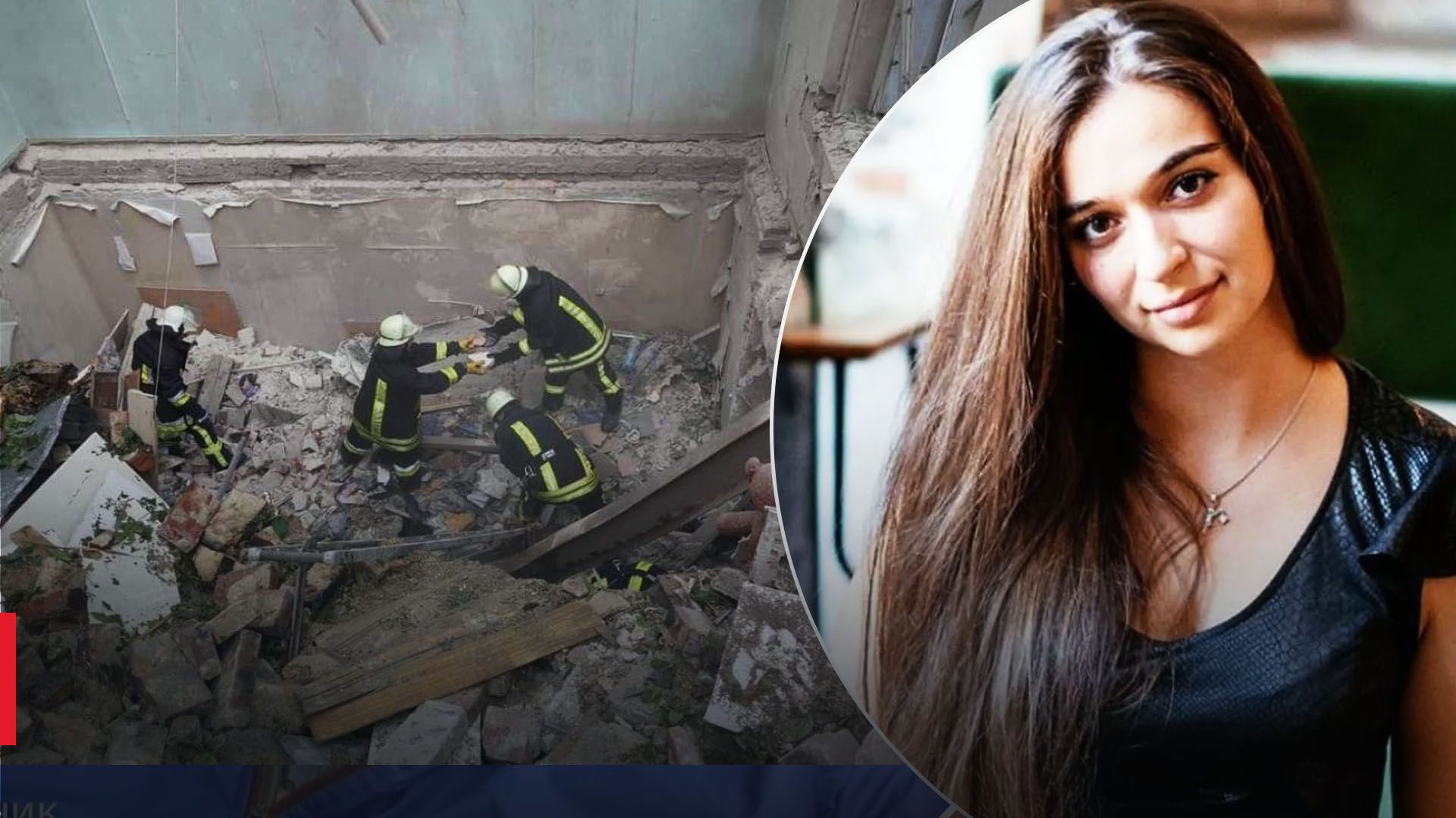 От вражеской ракеты во Львове погибла Анастасия Сенов От вражеской ракеты во Львове погибла Анастасия Сенов