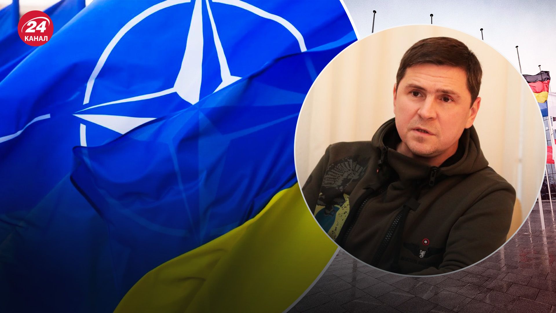Вильнюсский саммит НАТО - на какой результат рассчитывает Украина - 24 Канал