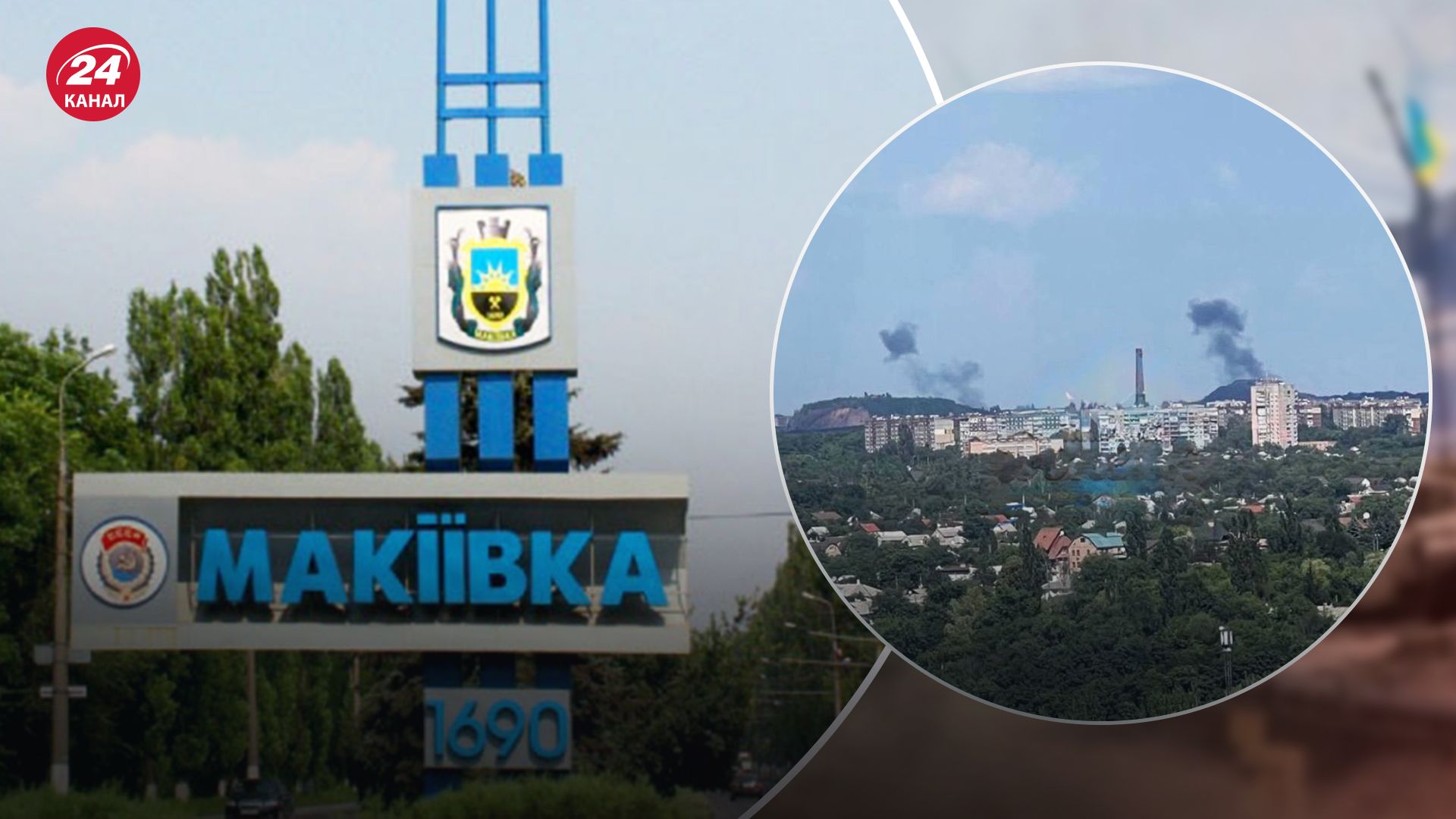 У Макіївці знову стався прильот У Макіївці знову стався прильот