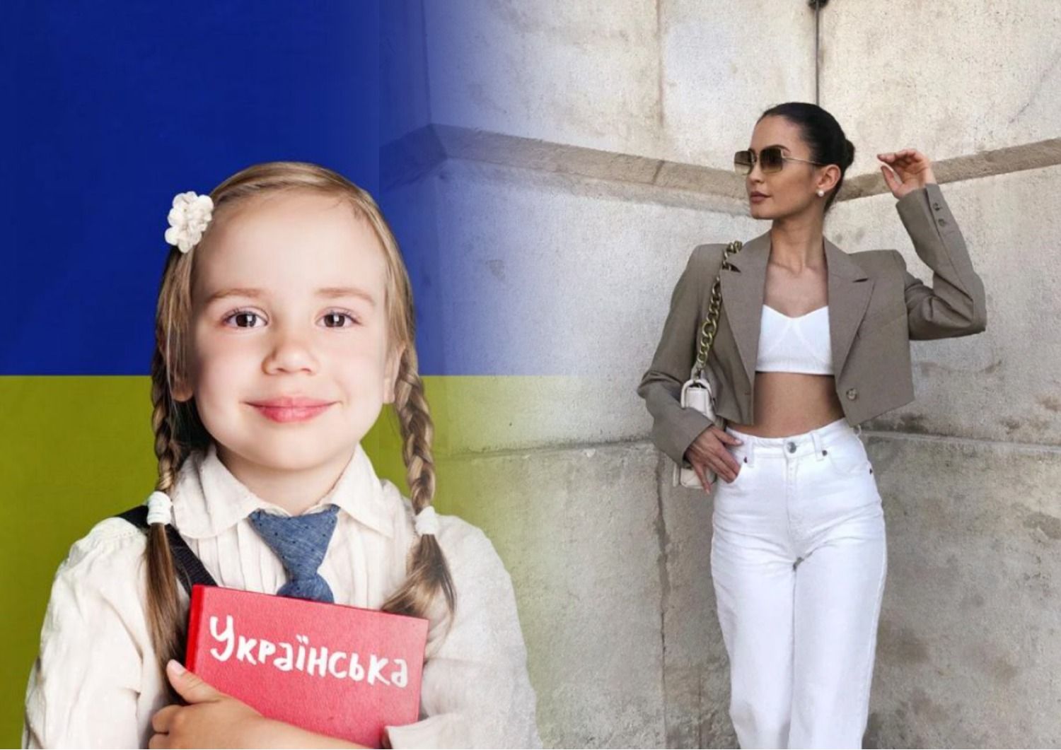 Ошибки в украинском языке - как правильно на украинском называть брюки Ошибки в украинском языке - как правильно на украинском называть брюки