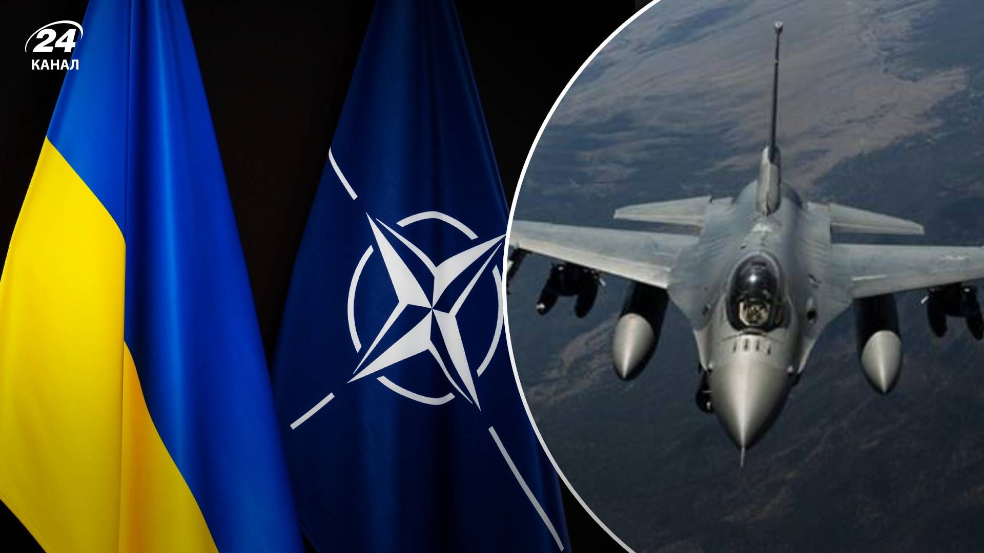 Саммит НАТО в Вильнюсе 11 - 12 июля 2023 года - какие ожидания Украины от саммита НАТО