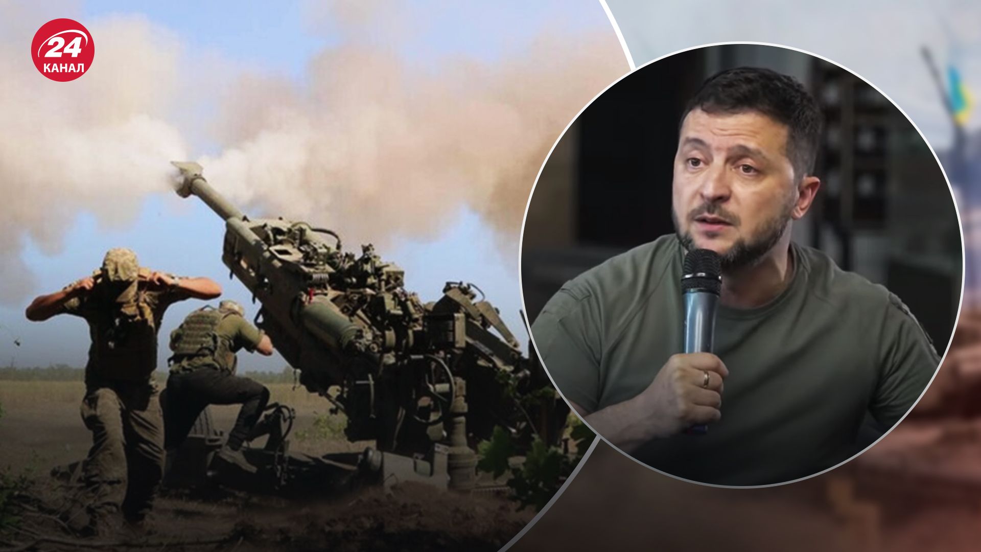 Зеленський назвав дві мотивації, що допоможуть контрнаступу Зеленський назвав дві мотивації, що допоможуть контрнаступу