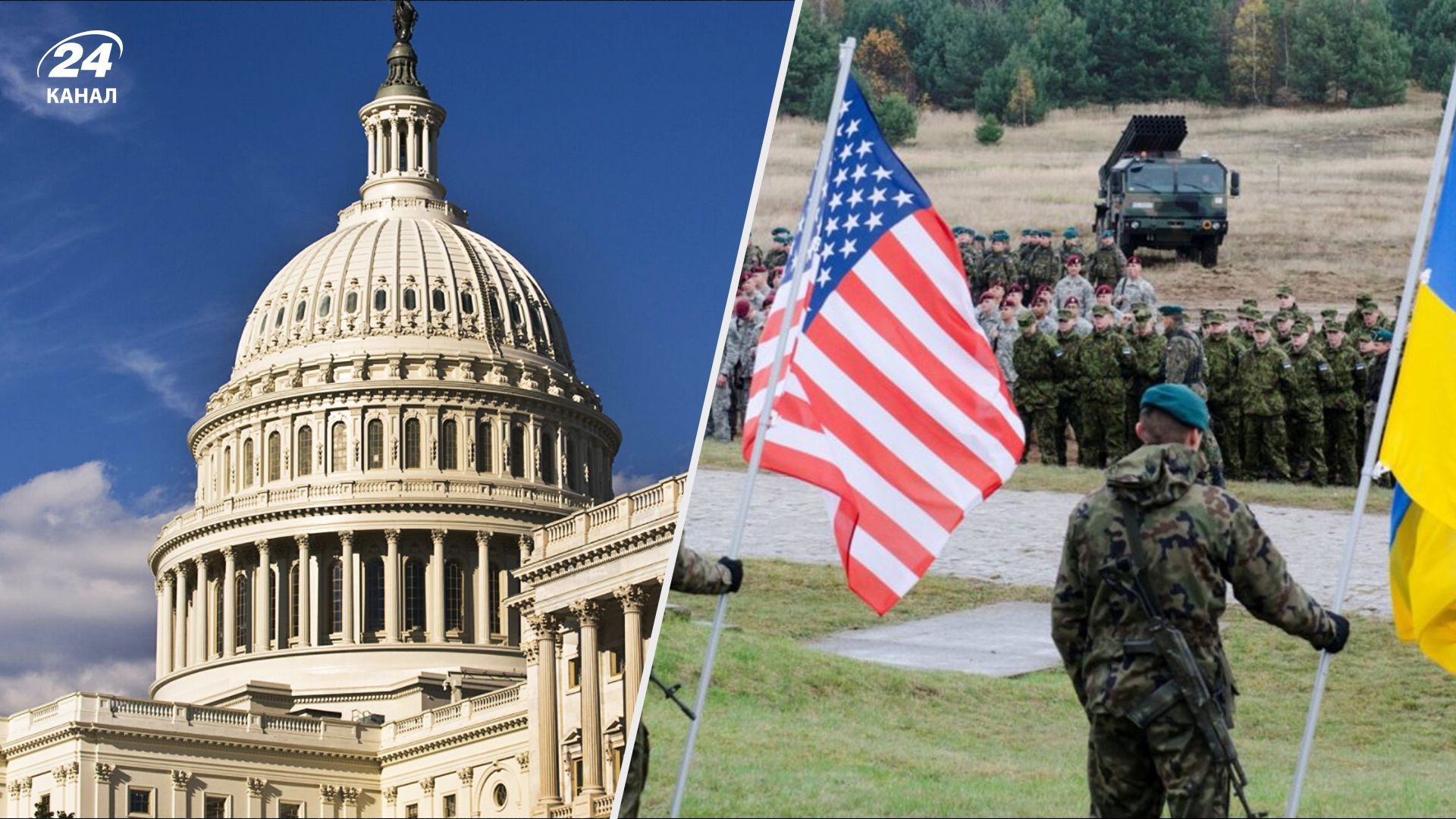 США предоставит Украине новую военную помощь - в частности, кассетные снаряды США предоставит Украине новую военную помощь - в частности, кассетные снаряды