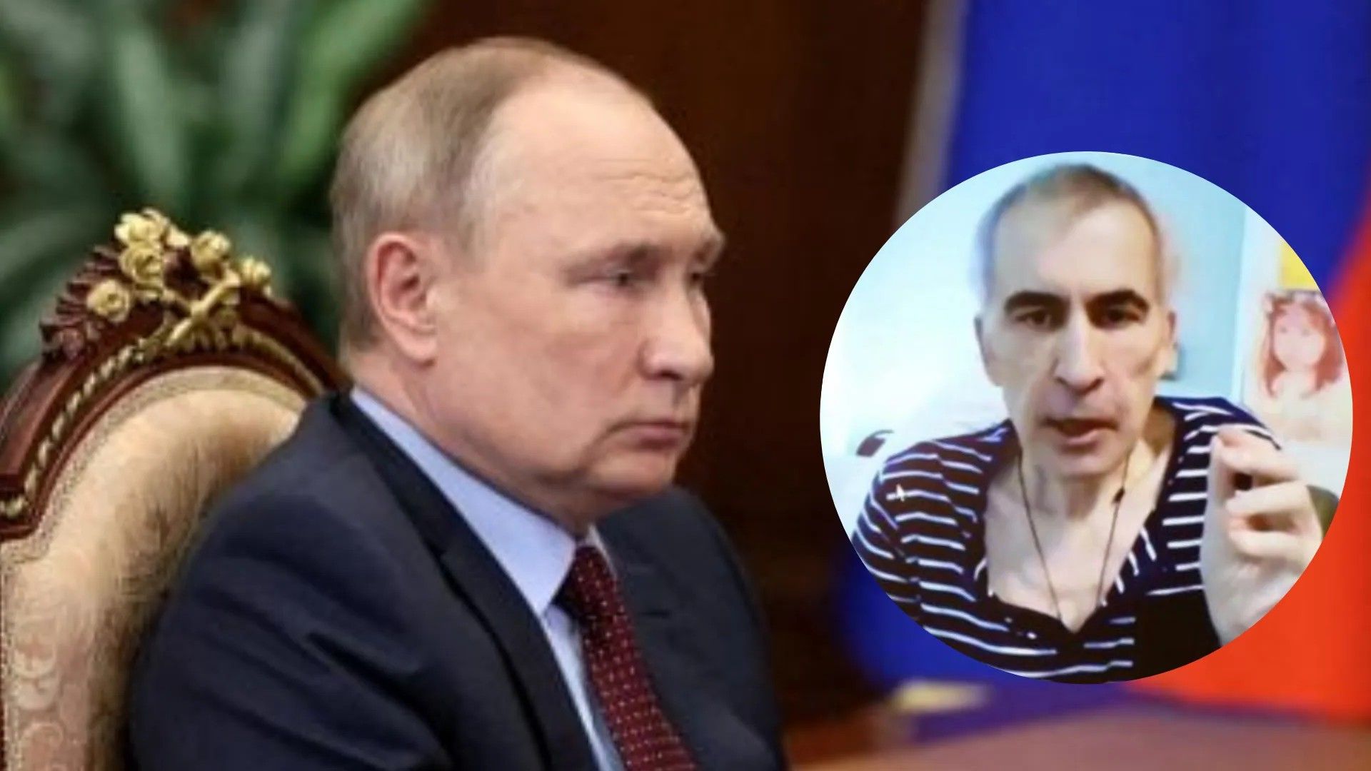 Саакашвили может быть личным заказом Путина