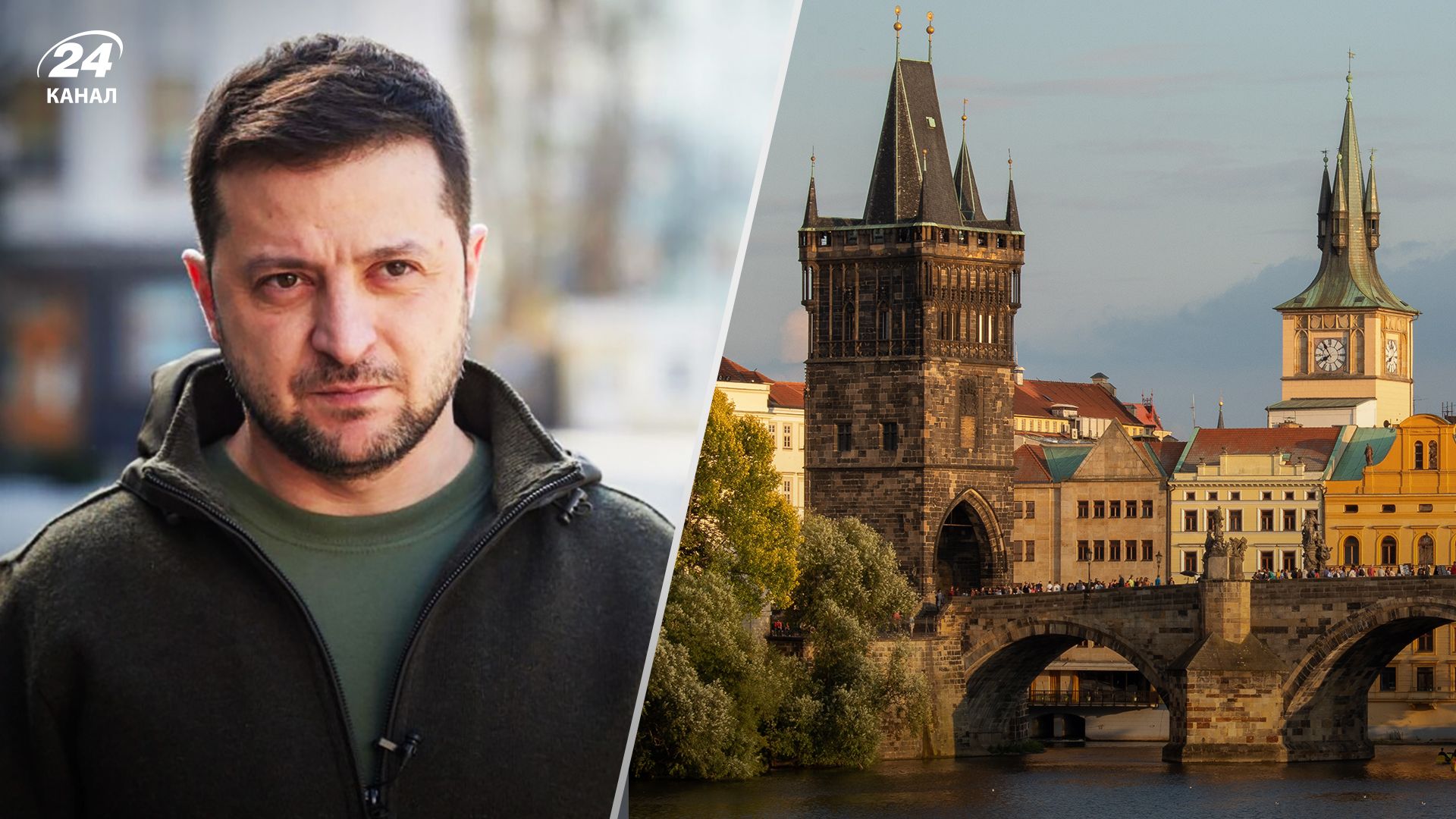 Володимир Зеленський 6 липня 2023 прибув до Праги - головне про візит Володимир Зеленський 6 липня 2023 прибув до Праги - головне про візит