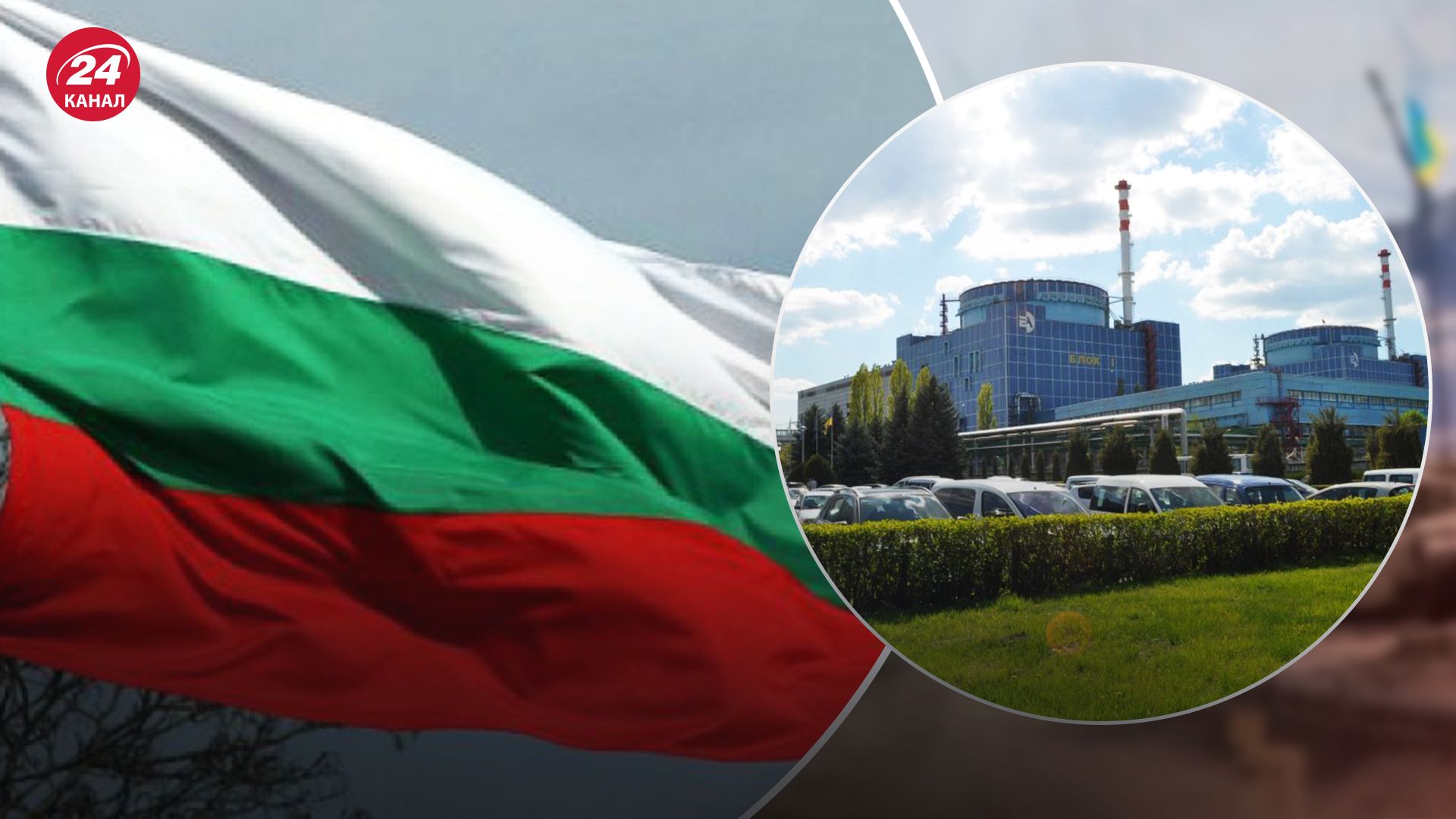 Болгарія готується продати Україні ядерні реактори російйського виробництва