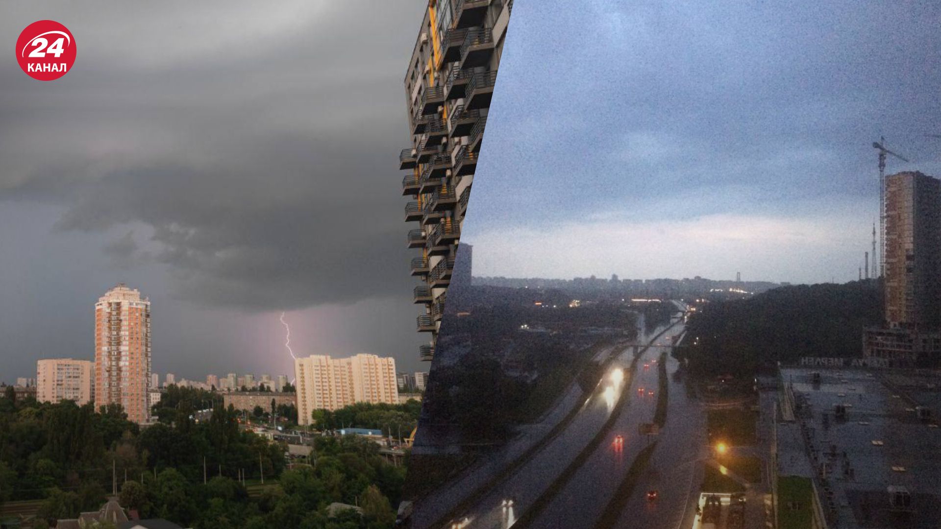 Гроза в Киеве сегодня 6 июля - фото и видео непогоды, пронесшейся по столице Гроза в Киеве сегодня 6 июля - фото и видео непогоды, пронесшейся по столице