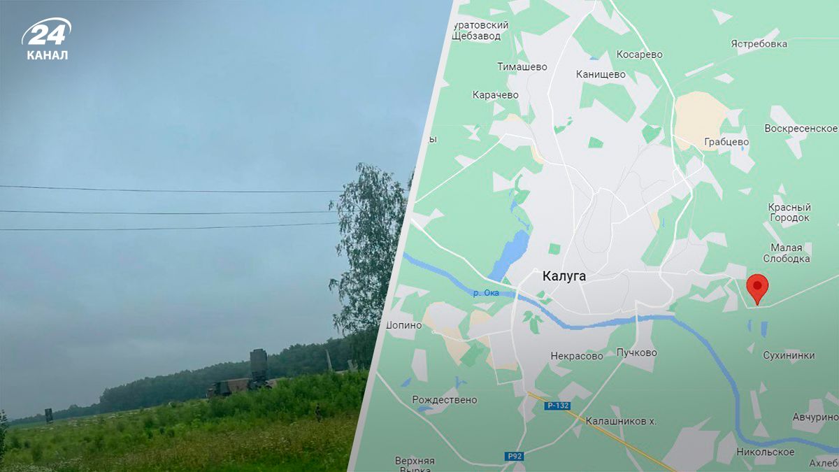 ПВО в России - 24 Канал ПВО в России - 24 Канал