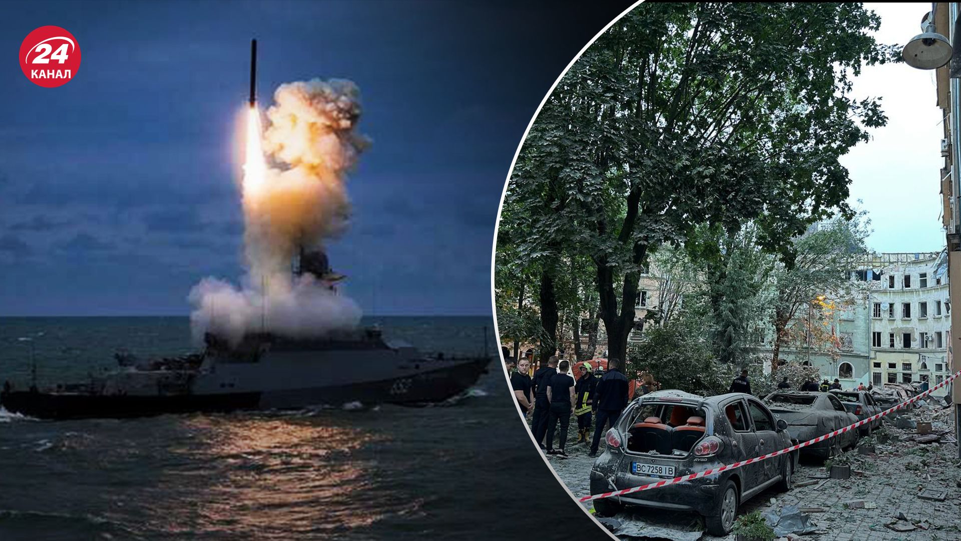 У Генштабі уточнили, скільки "Калібрів" випустили росіяни У Генштабі уточнили, скільки "Калібрів" випустили росіяни