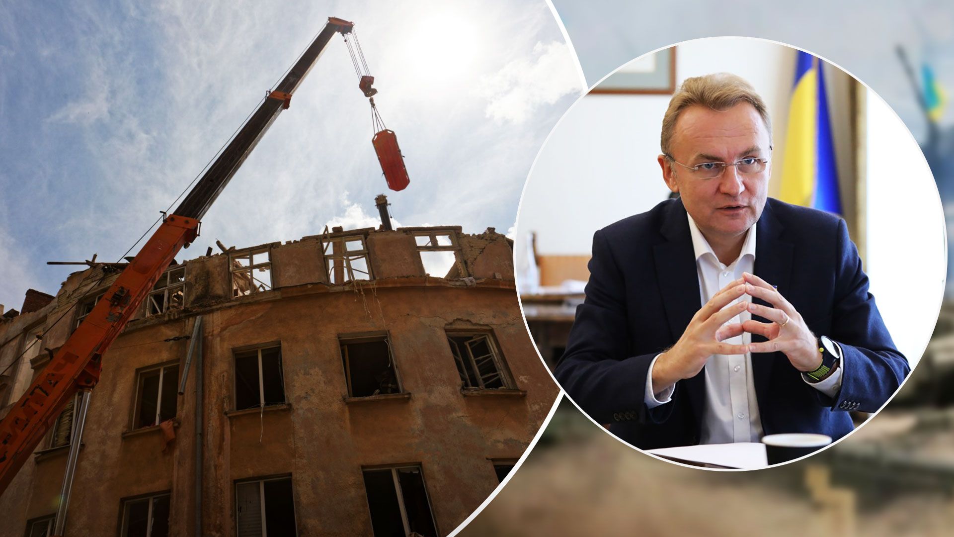 Удар по Львову - после обстрела во Львове нужно заново построить 2 дома - Новости Львов - 24 Канал Удар по Львову - после обстрела во Львове нужно заново построить 2 дома - Новости Львов - 24 Канал