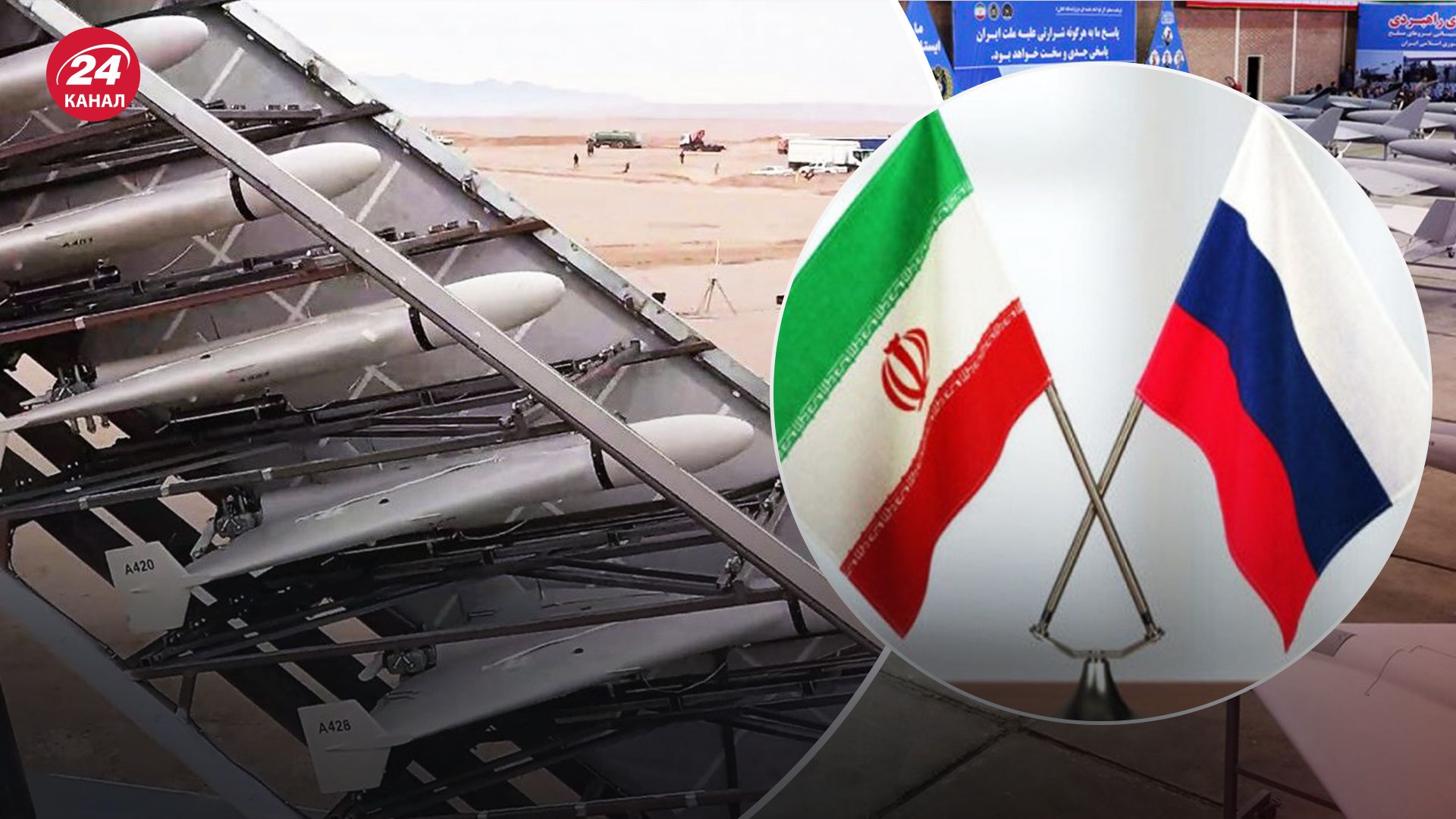 Росія облаштовує таємний завод із виробництва іранських дронів, – FT - 24 Канал Росія облаштовує таємний завод із виробництва іранських дронів, – FT - 24 Канал