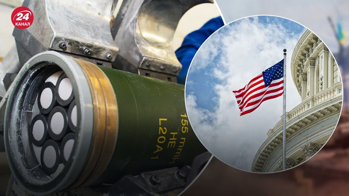 США можуть передати Україні касетні боєприпаси – як це підсилить ЗСУ - 24 Канал