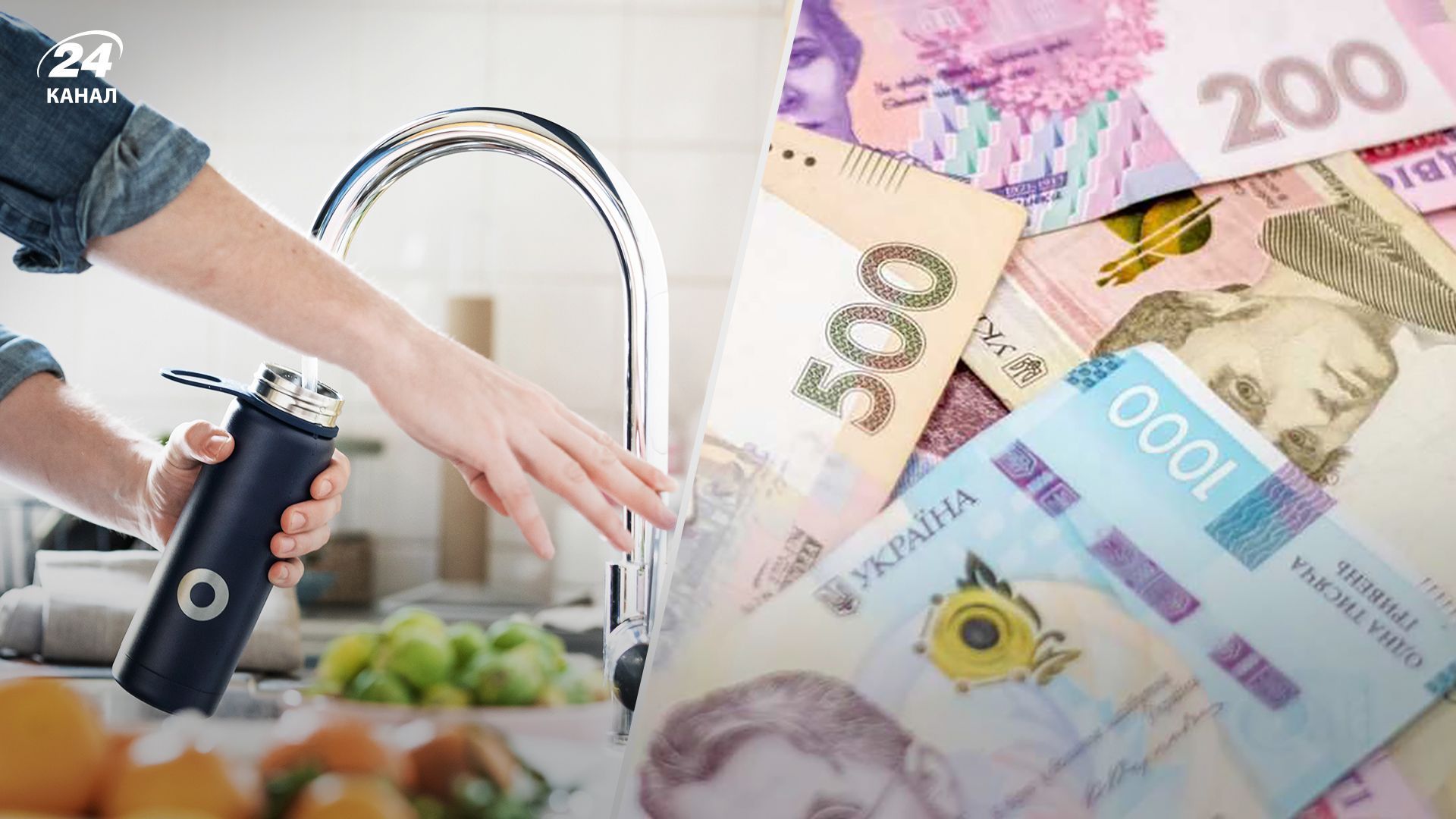 Тарифи на воду 2023 - скільки коштує кубометр води - чому ціни не підвищили - Економіка 24 Тарифи на воду 2023 - скільки коштує кубометр води - чому ціни не підвищили - Економіка 24