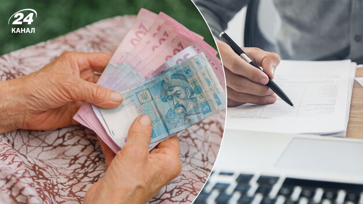 Как вернуть пенсию Как вернуть пенсию