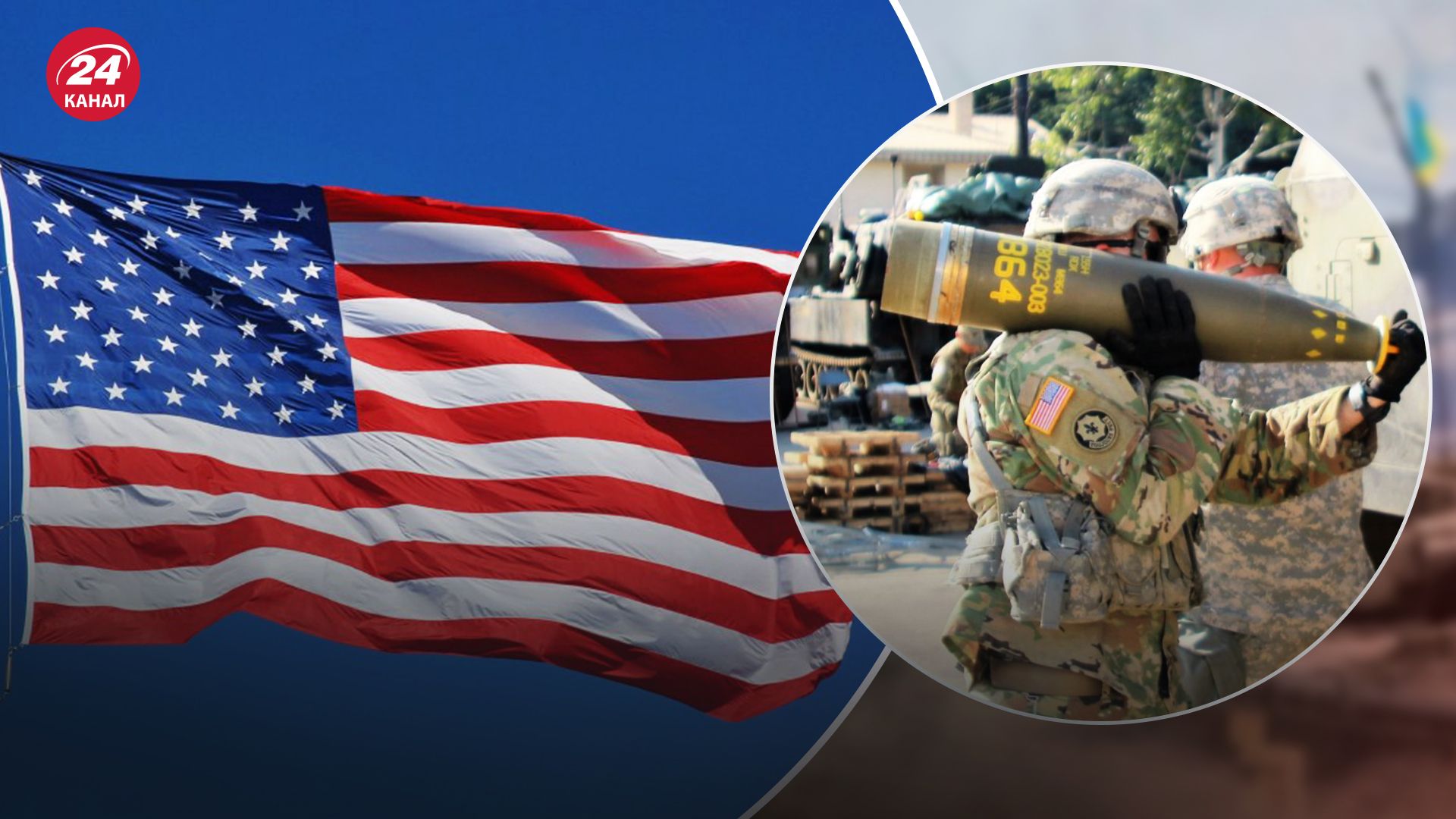 Байден схвалив надання нашій країні касетних боєприпасів Байден схвалив надання нашій країні касетних боєприпасів