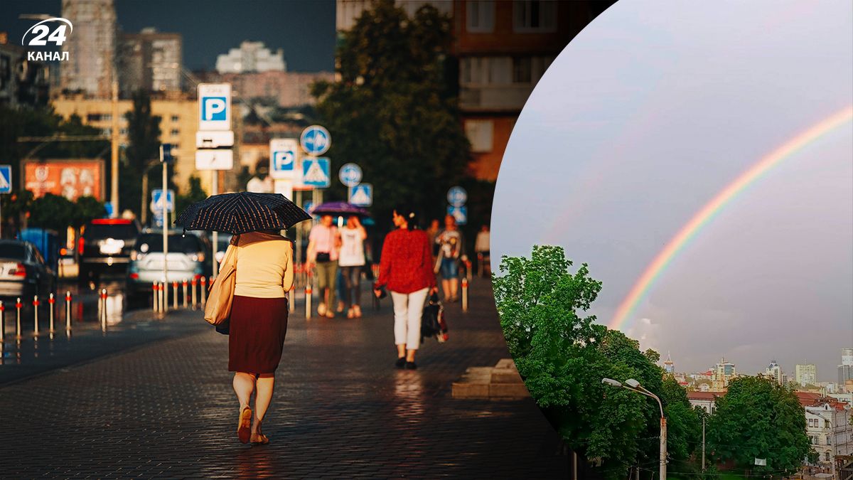 Дощ в Україні - 24 Канал Дощ в Україні - 24 Канал