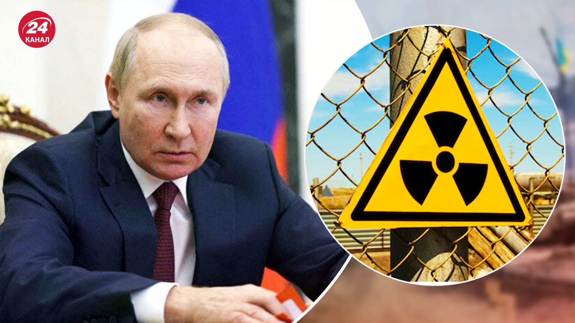 Путин блефовал, угрожая подрывом ЗАЭС